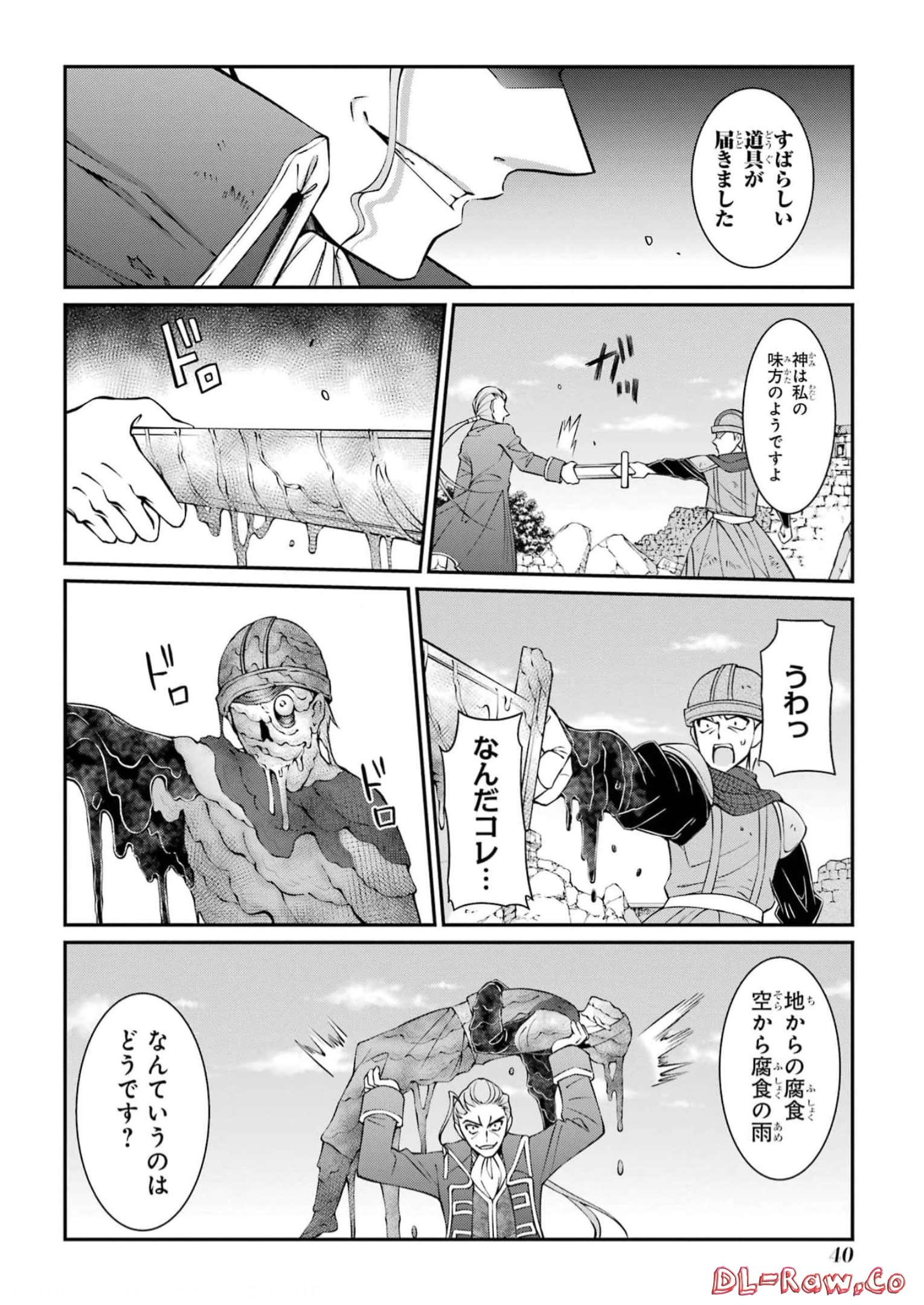 Shikkoku Tsukai no Saikyou Yuusha: Nakama Zenin ni Uragirareta node Saikyou no Mamono to Kumimasu Chap 58 - Next Chap 59