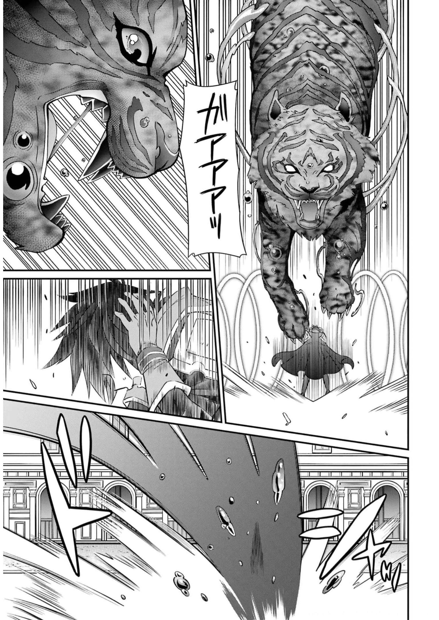 Shikkoku Tsukai no Saikyou Yuusha: Nakama Zenin ni Uragirareta node Saikyou no Mamono to Kumimasu Chap 59 - Next Chap 60