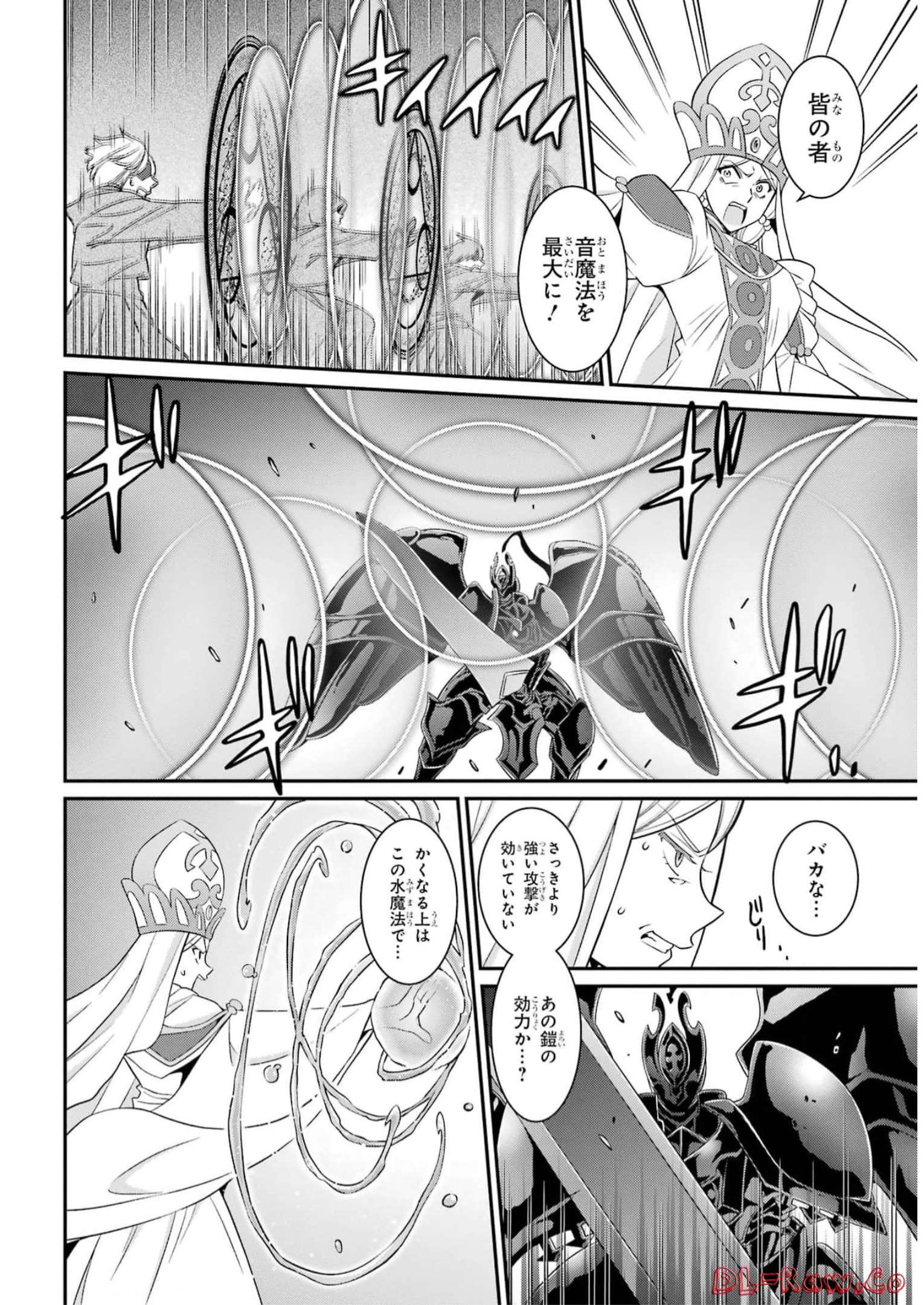 Shikkoku Tsukai no Saikyou Yuusha: Nakama Zenin ni Uragirareta node Saikyou no Mamono to Kumimasu Chap 59 - Next Chap 60