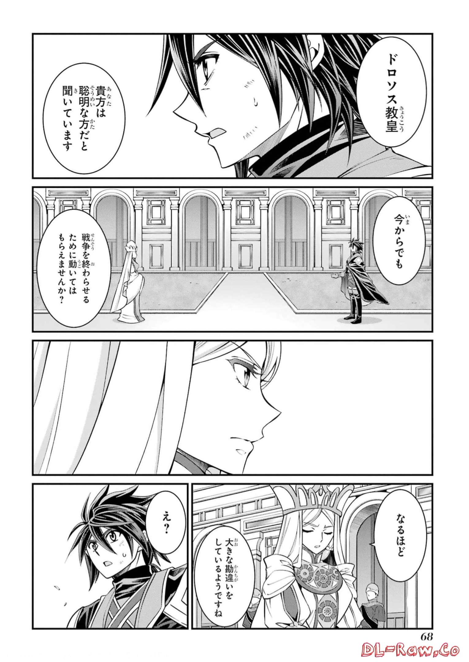 Shikkoku Tsukai no Saikyou Yuusha: Nakama Zenin ni Uragirareta node Saikyou no Mamono to Kumimasu Chap 59 - Next Chap 60