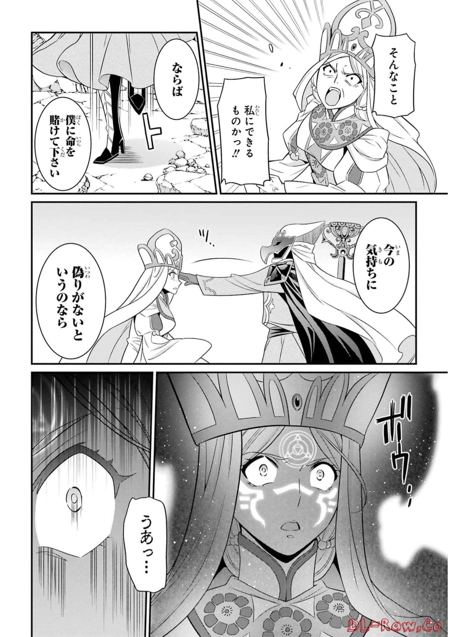 Shikkoku Tsukai no Saikyou Yuusha: Nakama Zenin ni Uragirareta node Saikyou no Mamono to Kumimasu Chap 59 - Next Chap 60