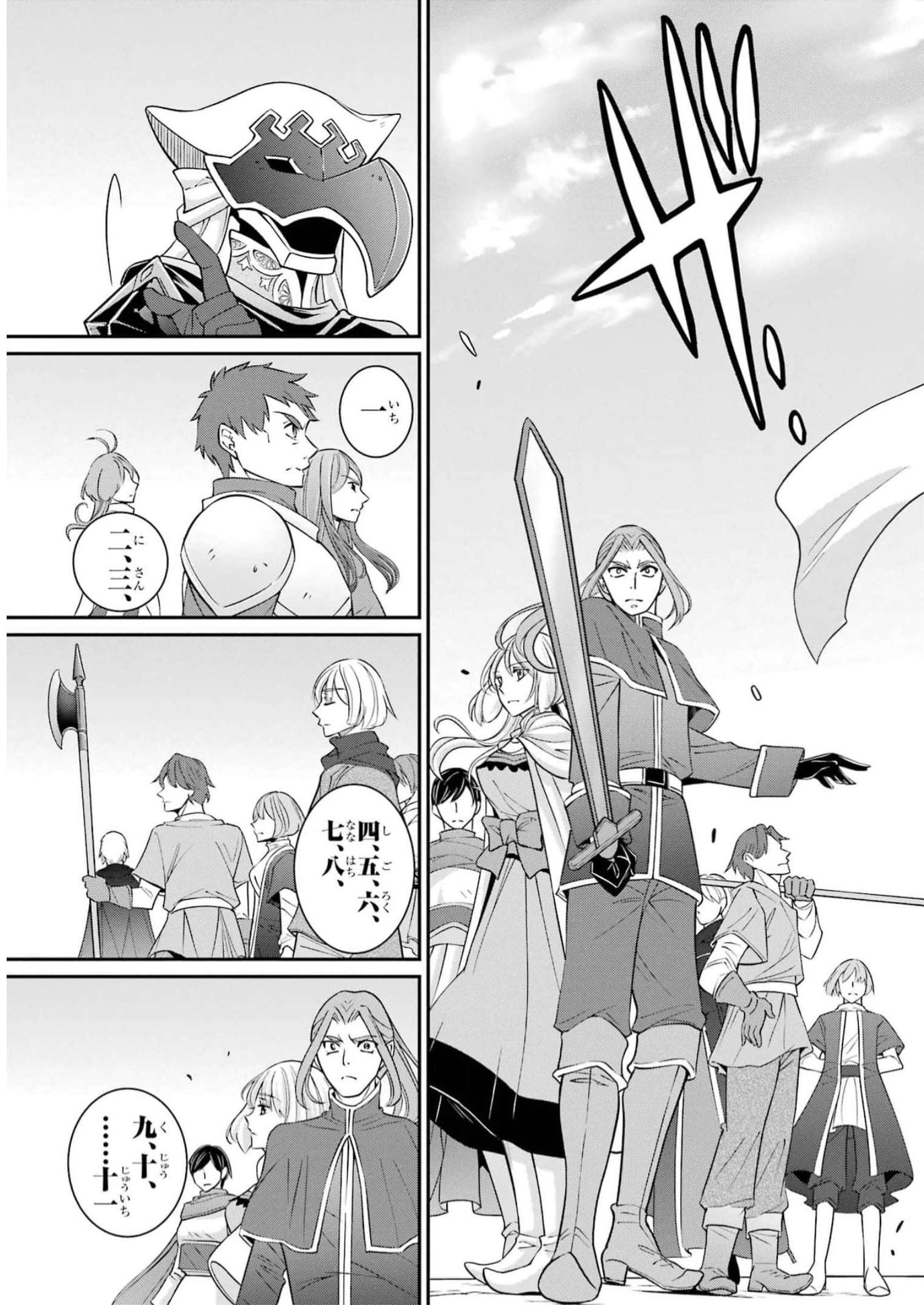 Shikkoku Tsukai no Saikyou Yuusha: Nakama Zenin ni Uragirareta node Saikyou no Mamono to Kumimasu Chap 59 - Next Chap 60