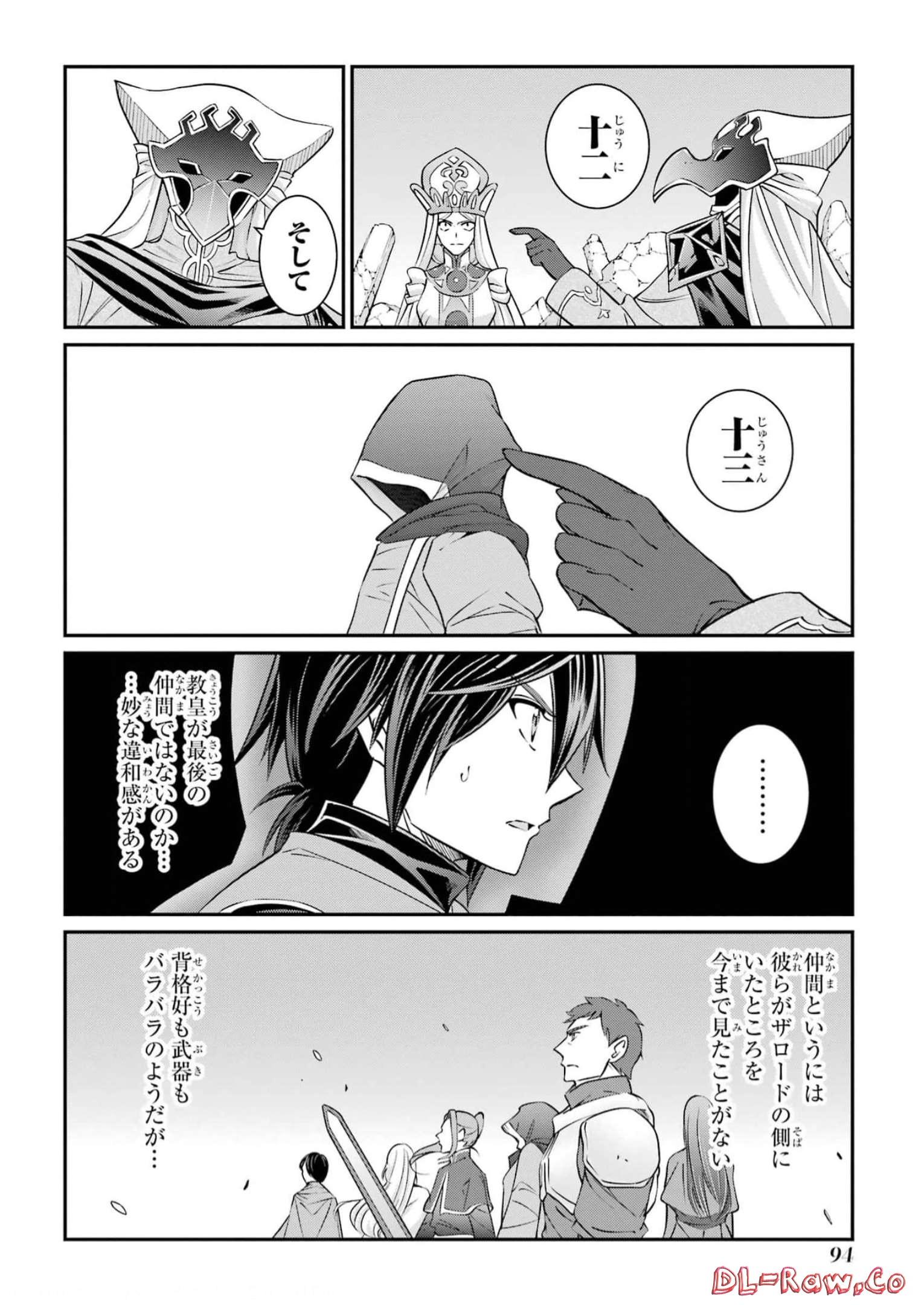 Shikkoku Tsukai no Saikyou Yuusha: Nakama Zenin ni Uragirareta node Saikyou no Mamono to Kumimasu Chap 59 - Next Chap 60