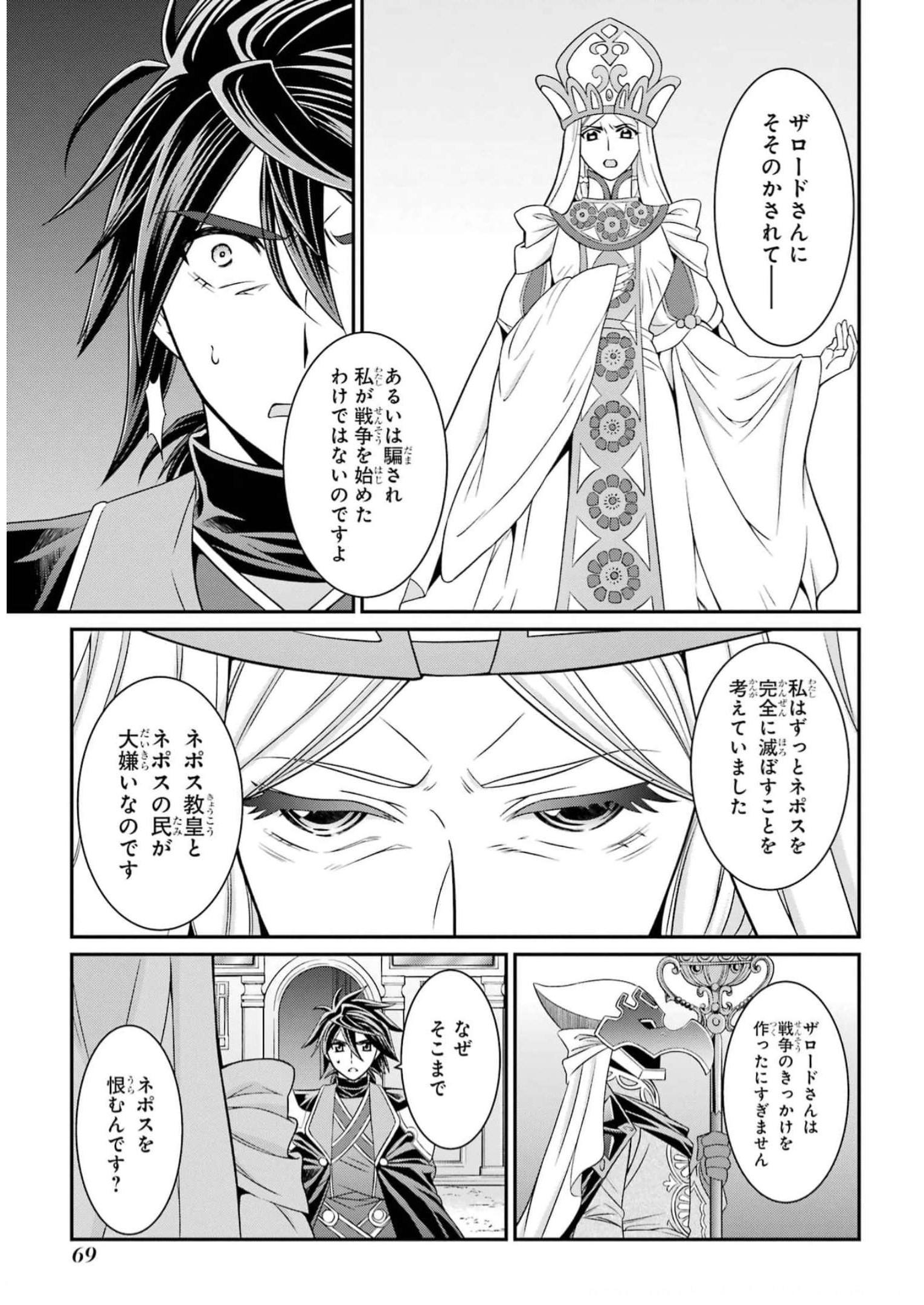 Shikkoku Tsukai no Saikyou Yuusha: Nakama Zenin ni Uragirareta node Saikyou no Mamono to Kumimasu Chap 59 - Next Chap 60