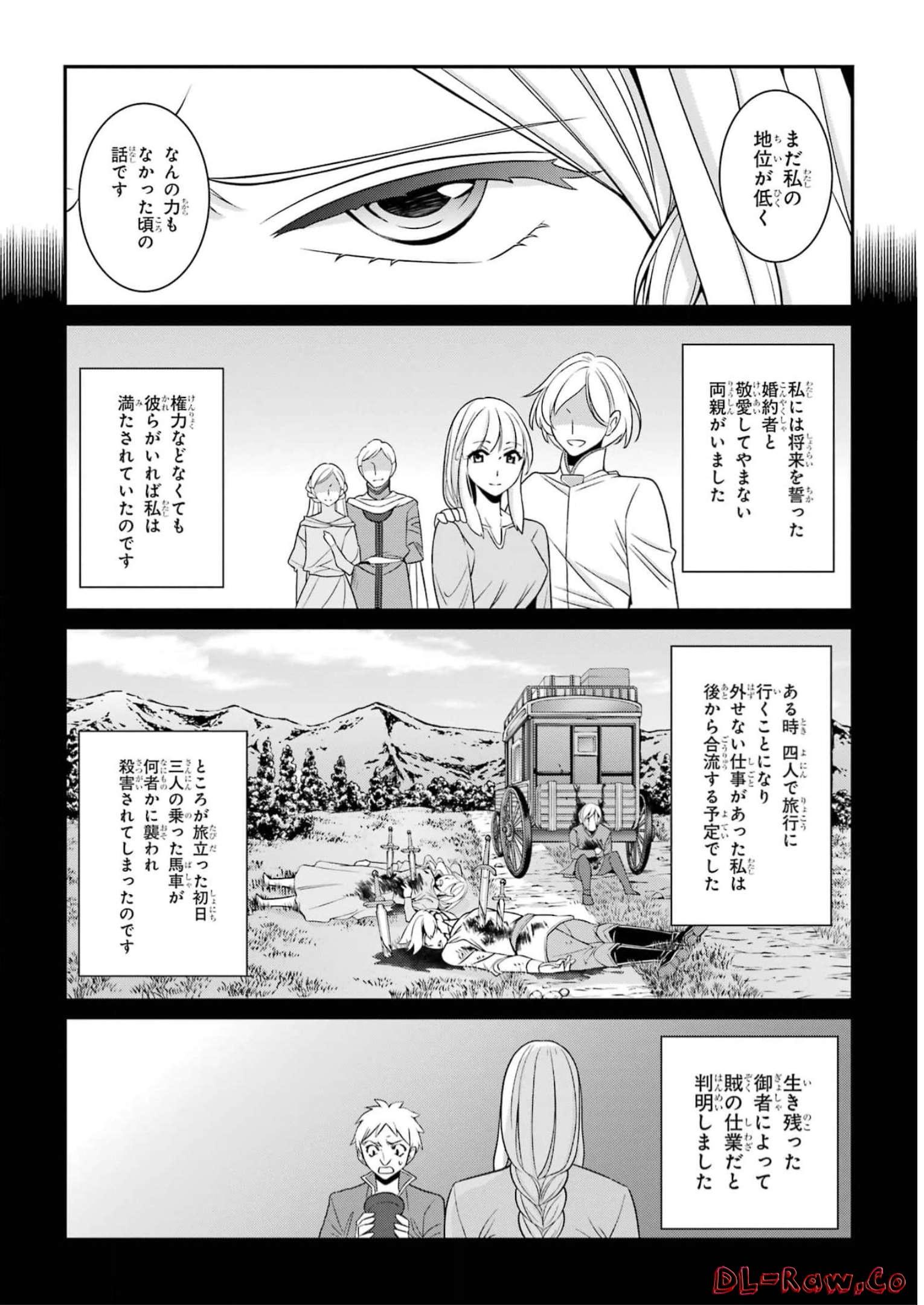 Shikkoku Tsukai no Saikyou Yuusha: Nakama Zenin ni Uragirareta node Saikyou no Mamono to Kumimasu Chap 59 - Next Chap 60