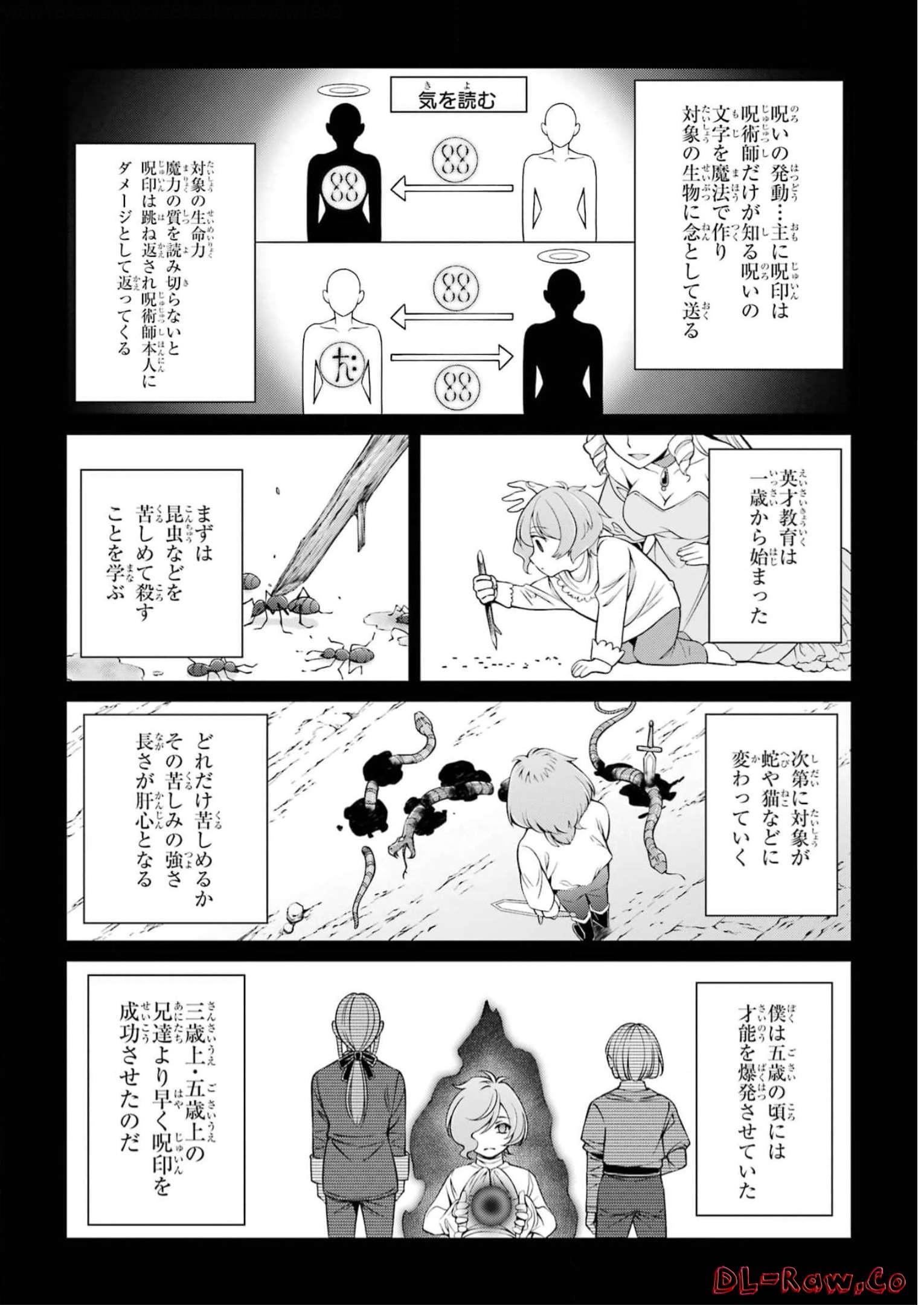 Shikkoku Tsukai no Saikyou Yuusha: Nakama Zenin ni Uragirareta node Saikyou no Mamono to Kumimasu Chap 60 - Next Chap 61