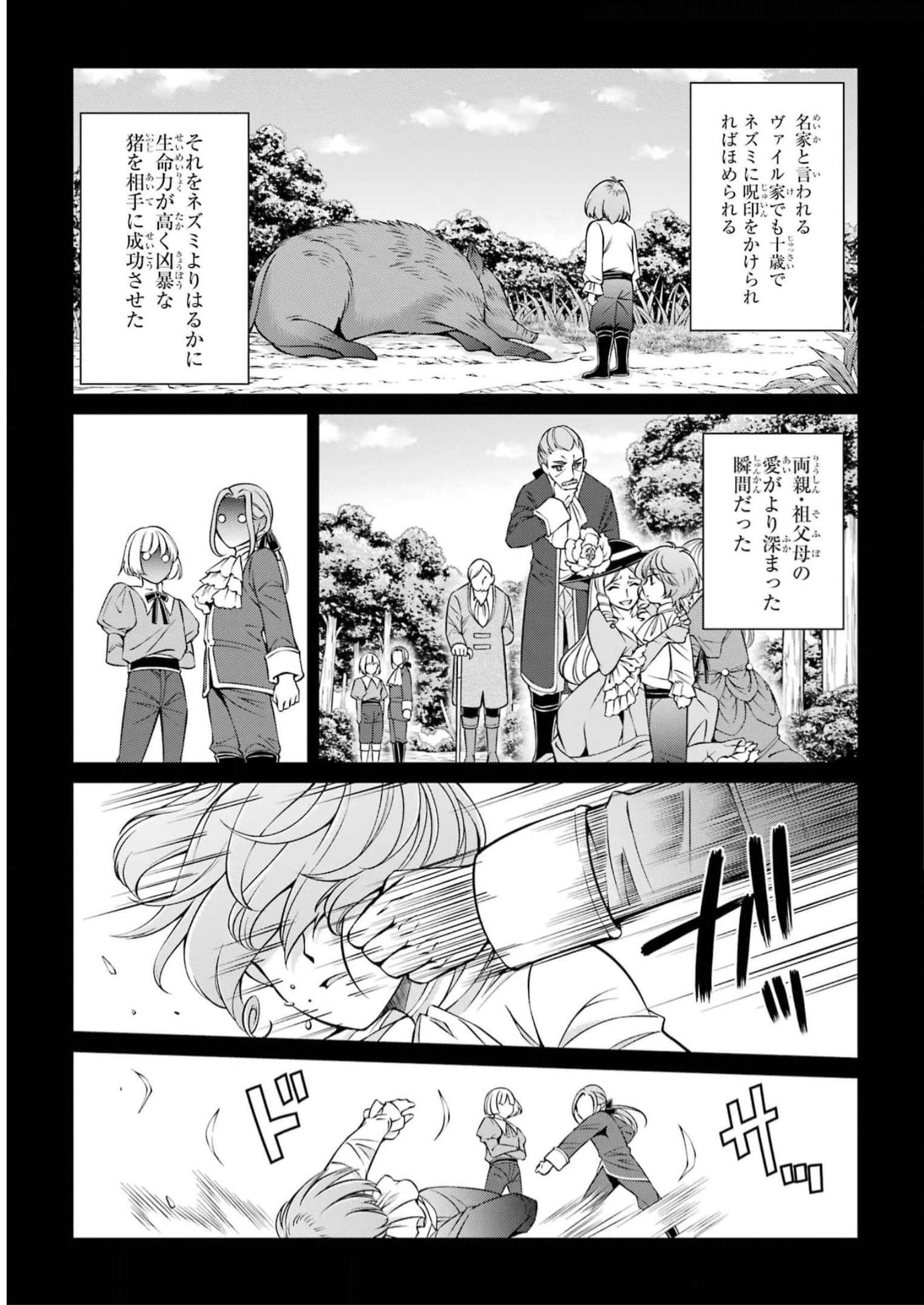 Shikkoku Tsukai no Saikyou Yuusha: Nakama Zenin ni Uragirareta node Saikyou no Mamono to Kumimasu Chap 60 - Next Chap 61