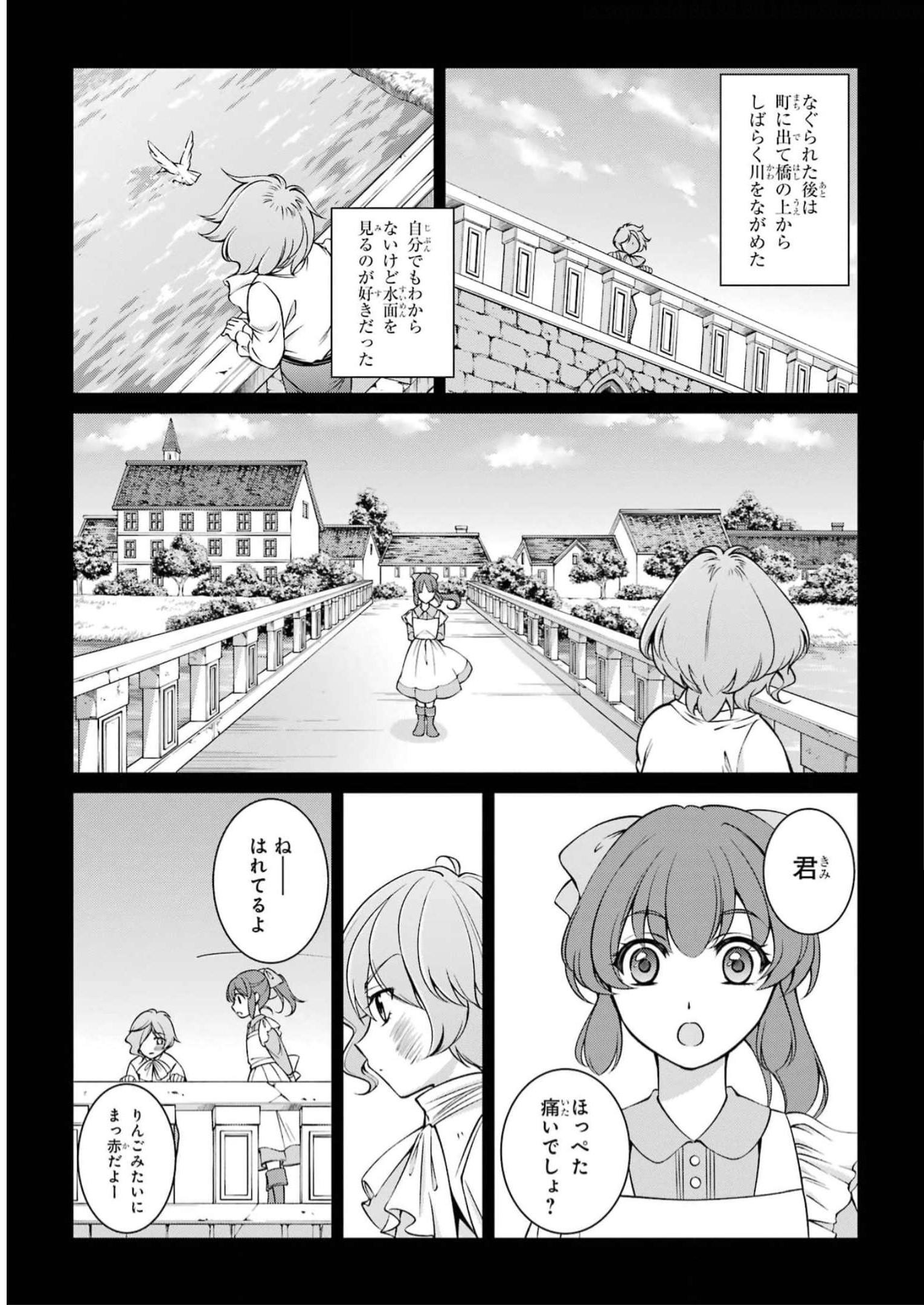 Shikkoku Tsukai no Saikyou Yuusha: Nakama Zenin ni Uragirareta node Saikyou no Mamono to Kumimasu Chap 60 - Next Chap 61