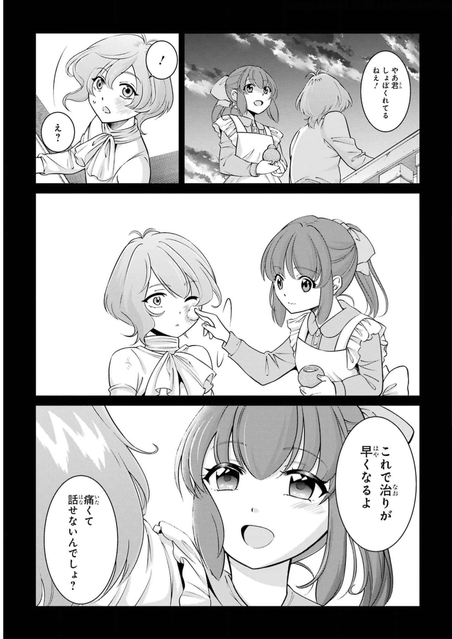 Shikkoku Tsukai no Saikyou Yuusha: Nakama Zenin ni Uragirareta node Saikyou no Mamono to Kumimasu Chap 60 - Next Chap 61