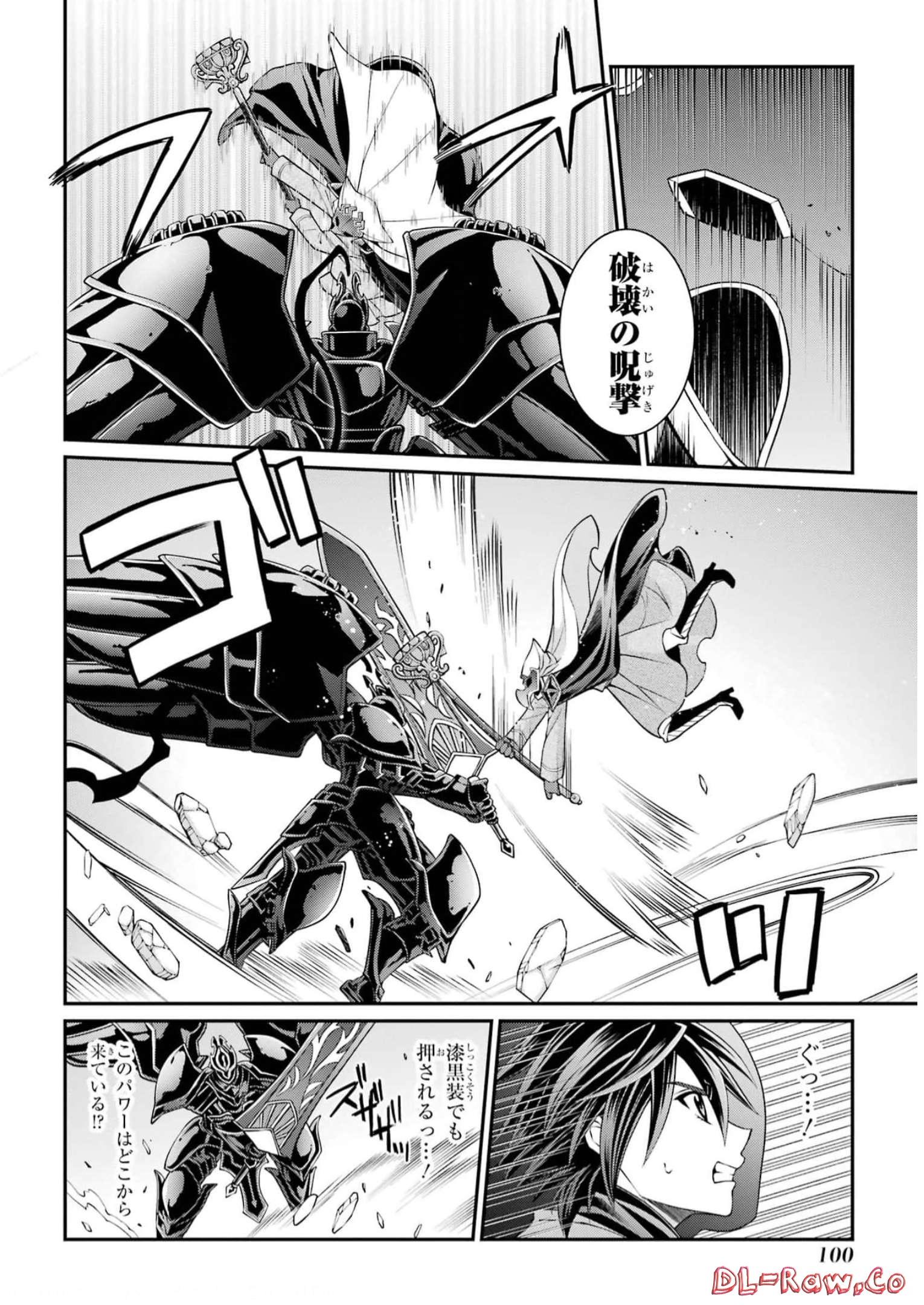 Shikkoku Tsukai no Saikyou Yuusha: Nakama Zenin ni Uragirareta node Saikyou no Mamono to Kumimasu Chap 60 - Next Chap 61