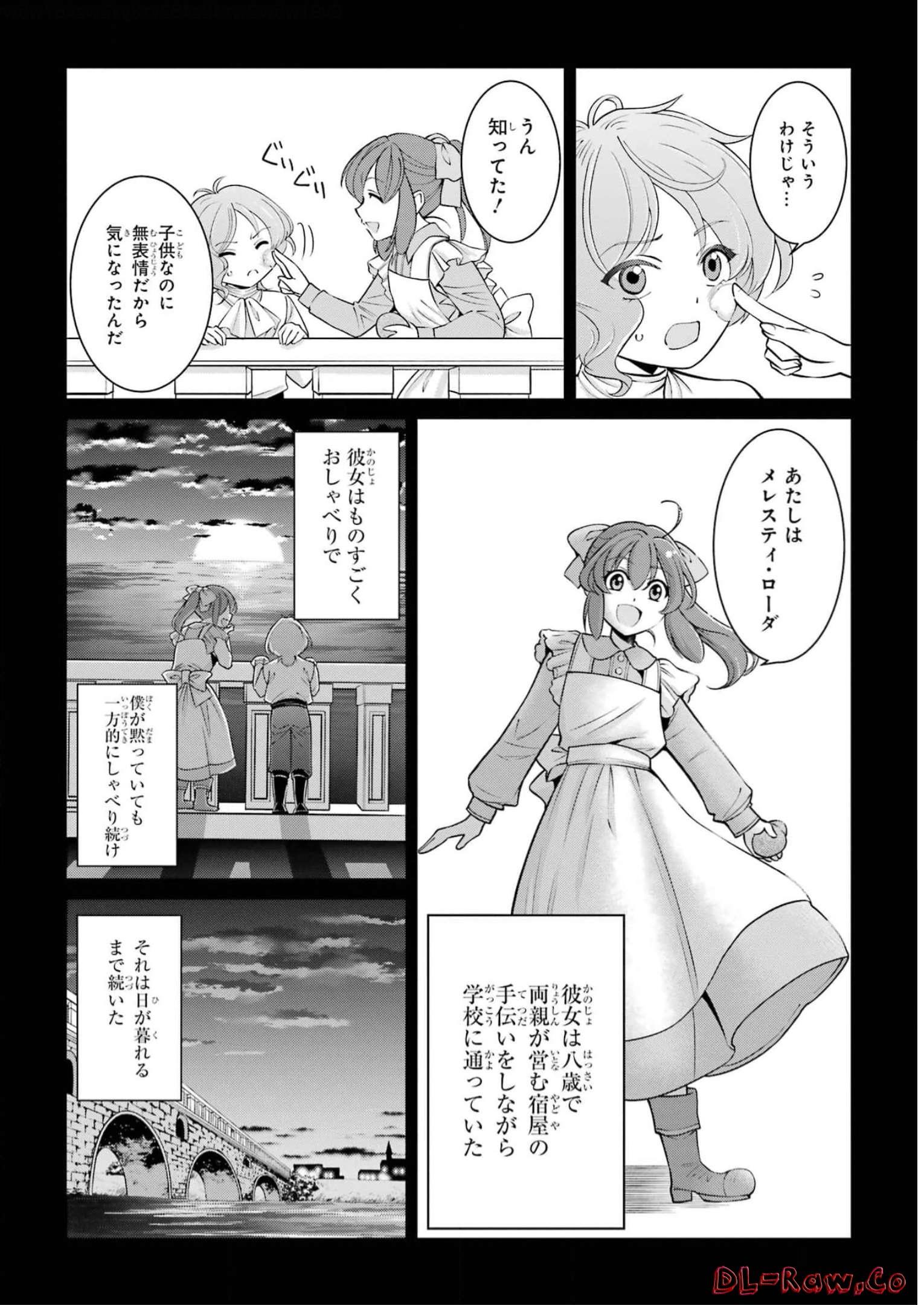 Shikkoku Tsukai no Saikyou Yuusha: Nakama Zenin ni Uragirareta node Saikyou no Mamono to Kumimasu Chap 60 - Next Chap 61