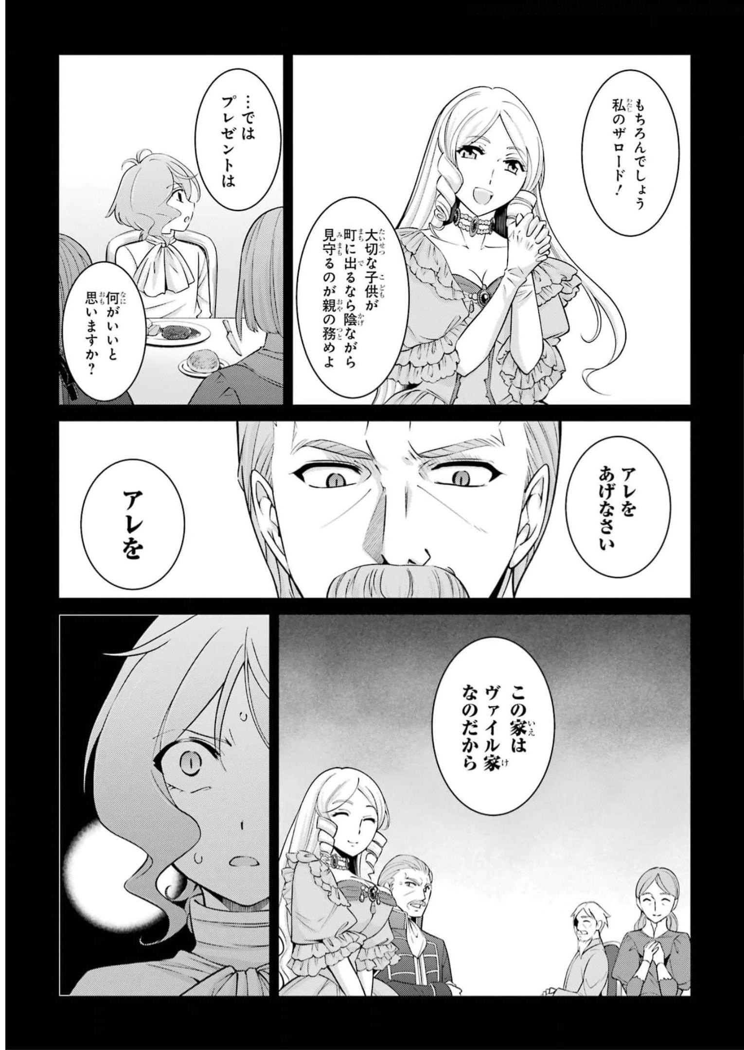 Shikkoku Tsukai no Saikyou Yuusha: Nakama Zenin ni Uragirareta node Saikyou no Mamono to Kumimasu Chap 60 - Next Chap 61