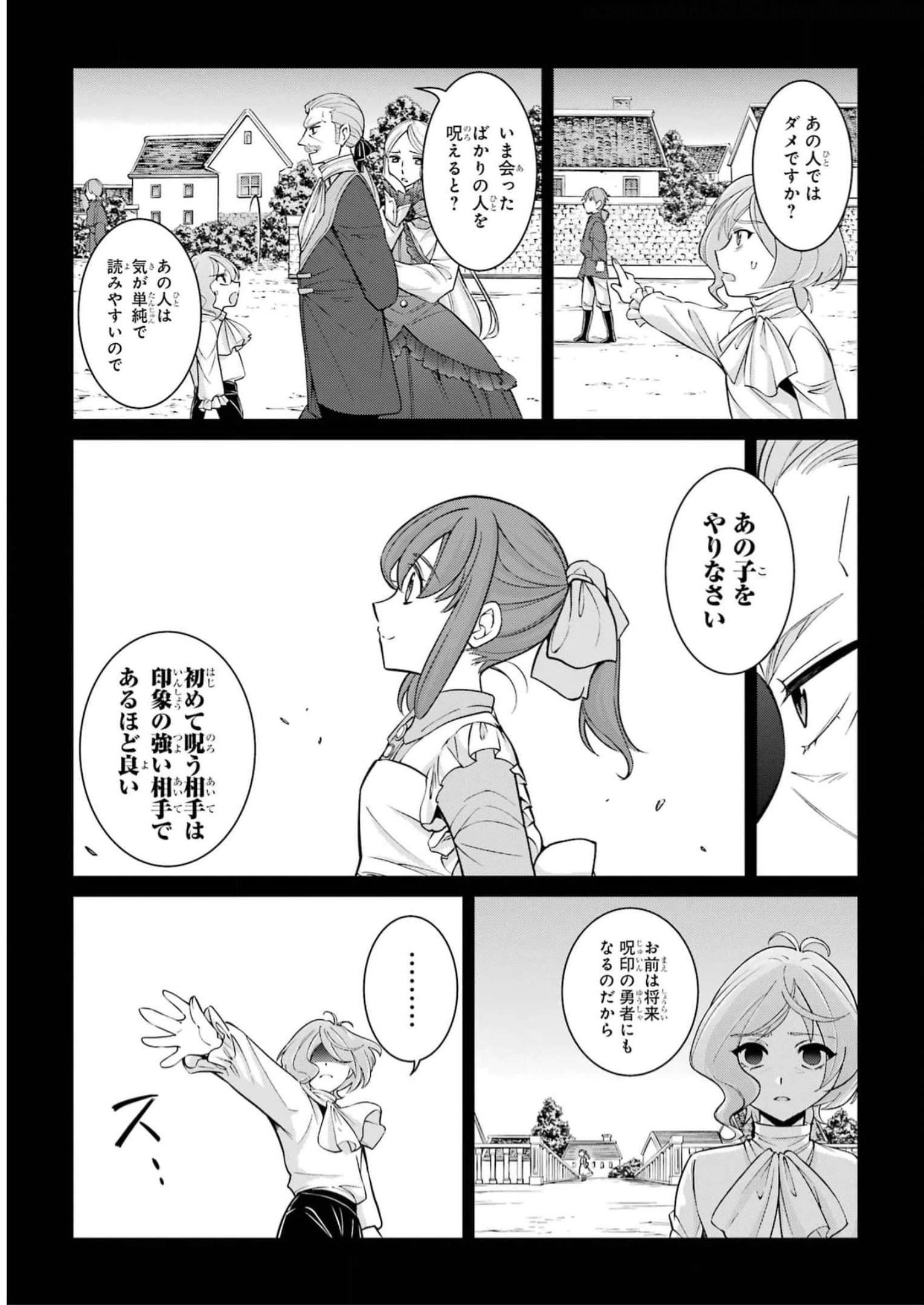 Shikkoku Tsukai no Saikyou Yuusha: Nakama Zenin ni Uragirareta node Saikyou no Mamono to Kumimasu Chap 60 - Next Chap 61