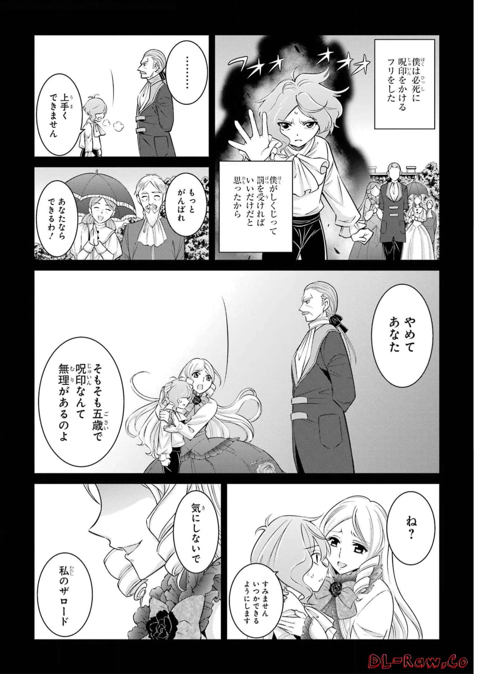 Shikkoku Tsukai no Saikyou Yuusha: Nakama Zenin ni Uragirareta node Saikyou no Mamono to Kumimasu Chap 60 - Next Chap 61