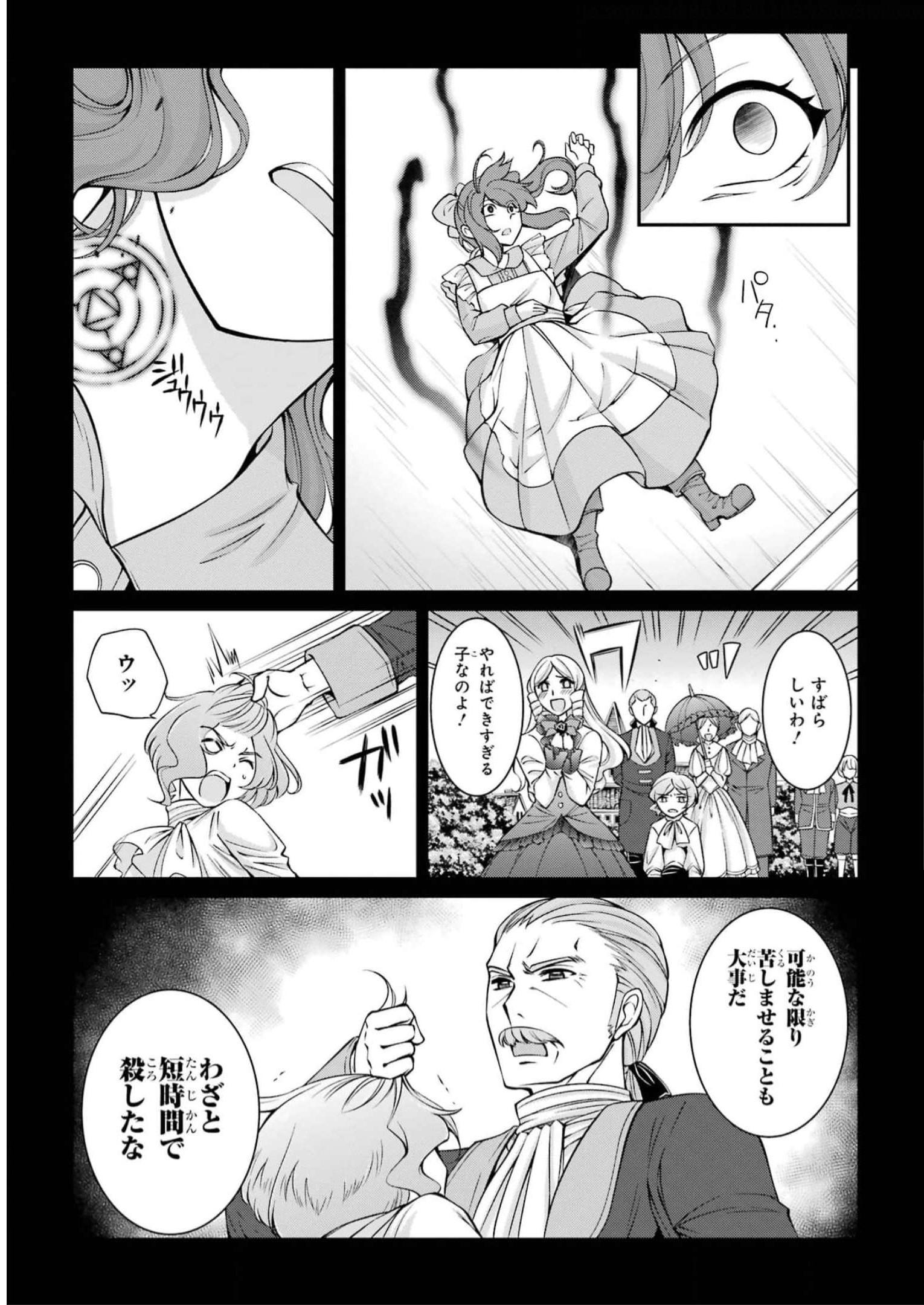 Shikkoku Tsukai no Saikyou Yuusha: Nakama Zenin ni Uragirareta node Saikyou no Mamono to Kumimasu Chap 60 - Next Chap 61