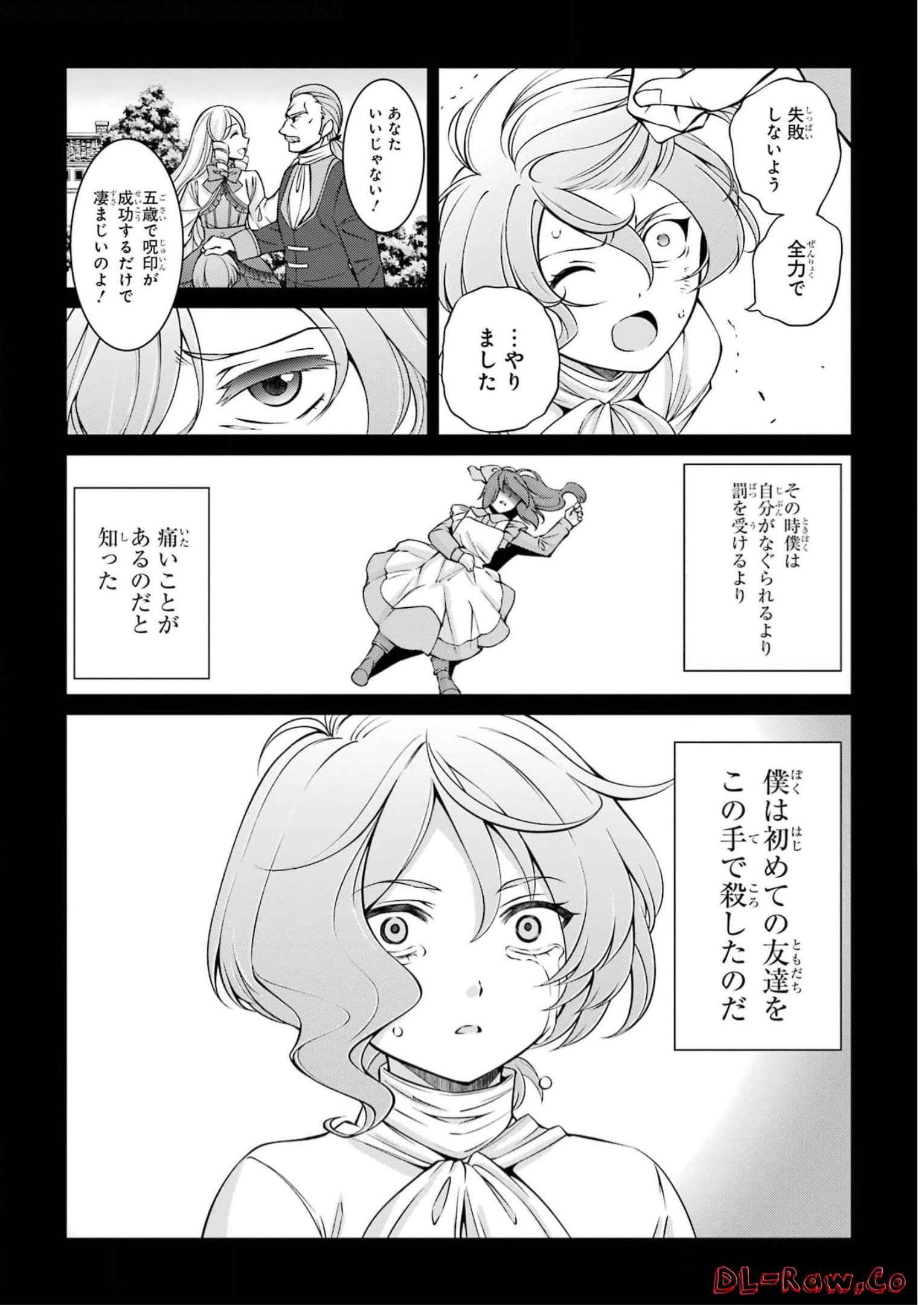 Shikkoku Tsukai no Saikyou Yuusha: Nakama Zenin ni Uragirareta node Saikyou no Mamono to Kumimasu Chap 60 - Next Chap 61