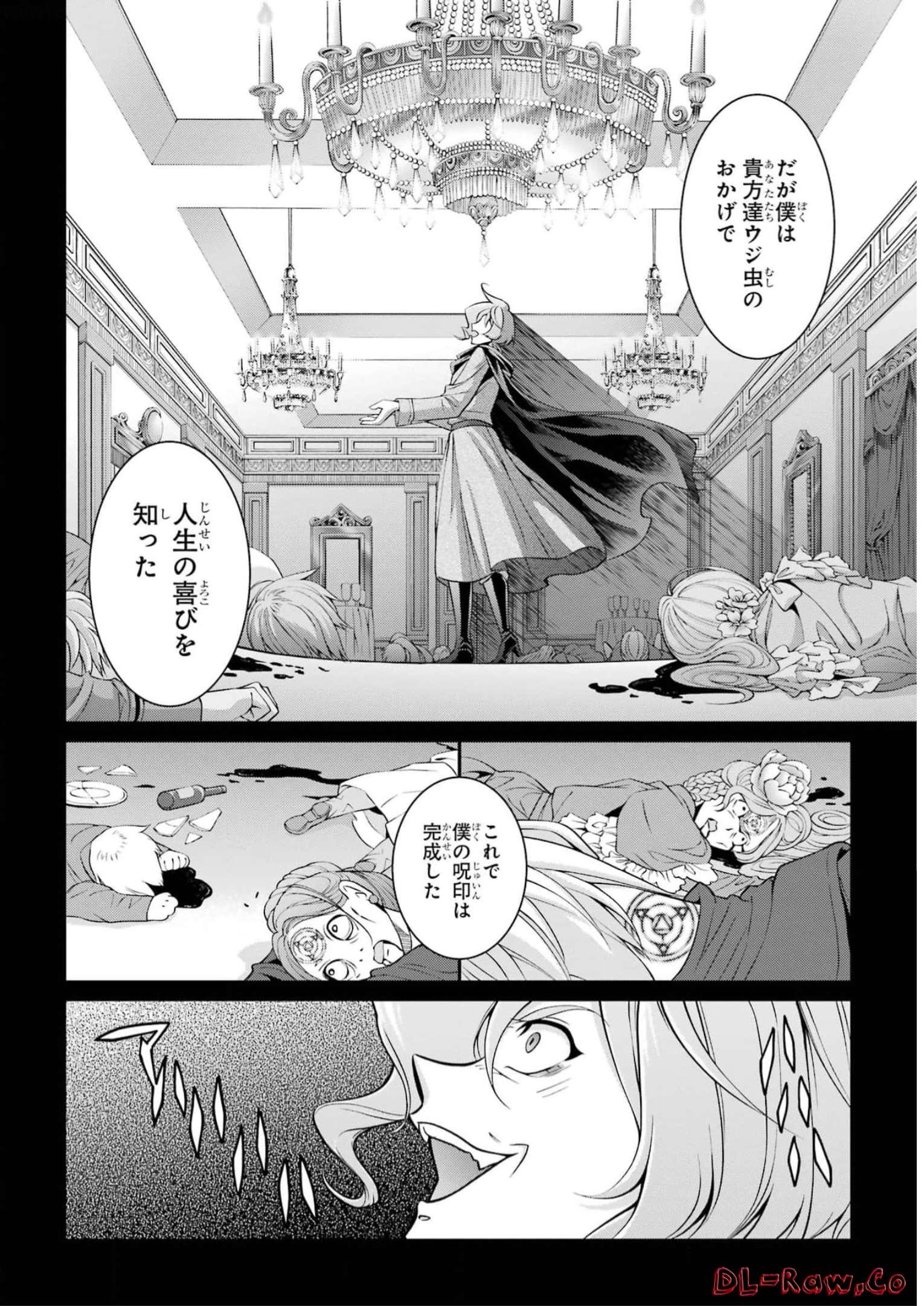 Shikkoku Tsukai no Saikyou Yuusha: Nakama Zenin ni Uragirareta node Saikyou no Mamono to Kumimasu Chap 61 - Next Chap 62