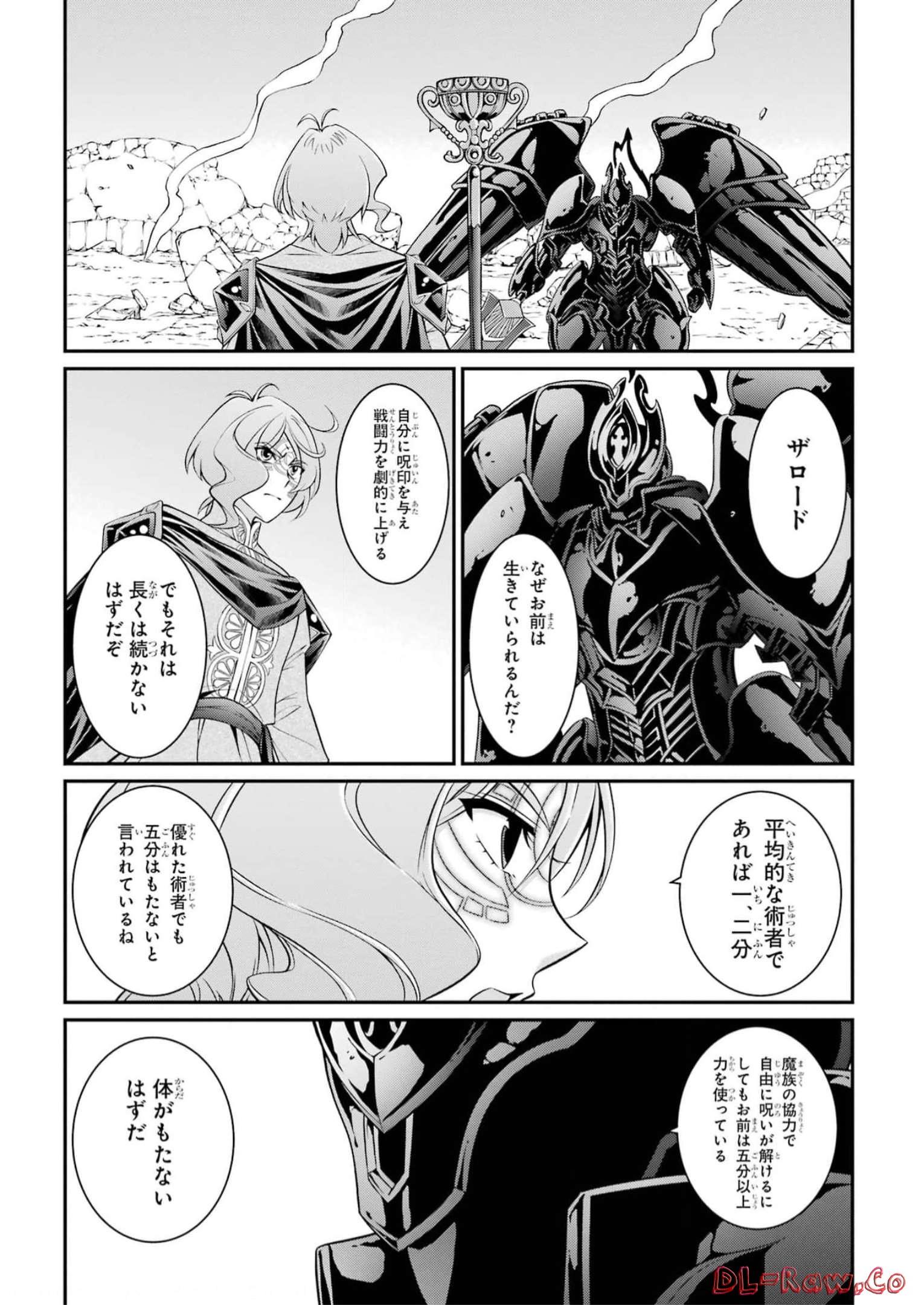 Shikkoku Tsukai no Saikyou Yuusha: Nakama Zenin ni Uragirareta node Saikyou no Mamono to Kumimasu Chap 61 - Next Chap 62