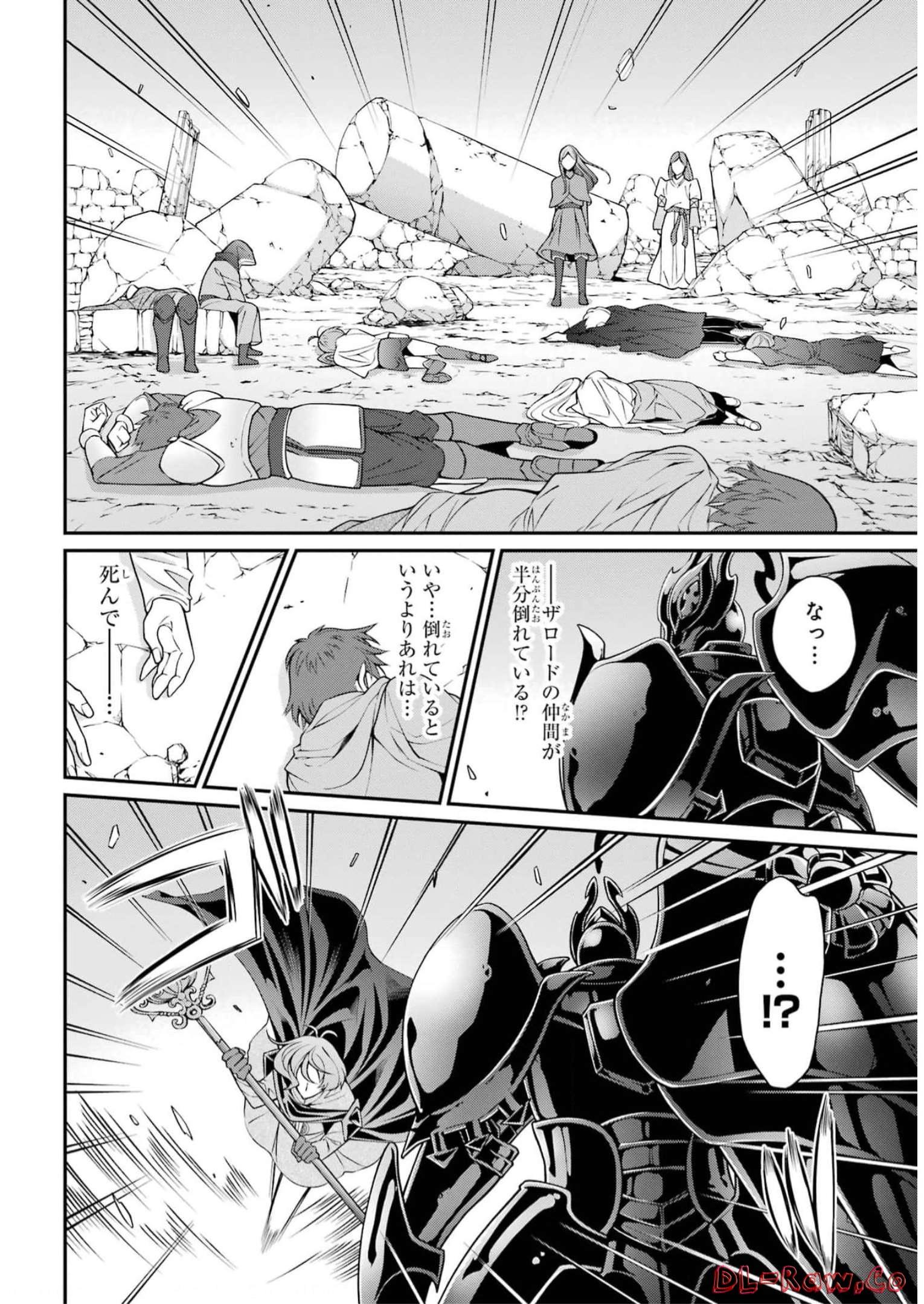 Shikkoku Tsukai no Saikyou Yuusha: Nakama Zenin ni Uragirareta node Saikyou no Mamono to Kumimasu Chap 61 - Next Chap 62