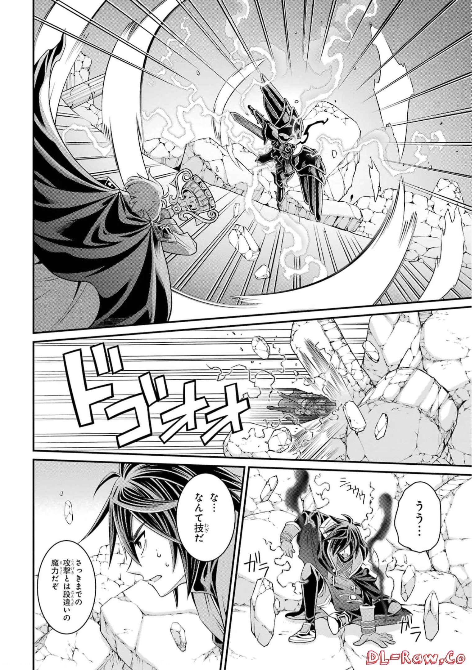 Shikkoku Tsukai no Saikyou Yuusha: Nakama Zenin ni Uragirareta node Saikyou no Mamono to Kumimasu Chap 61 - Next Chap 62