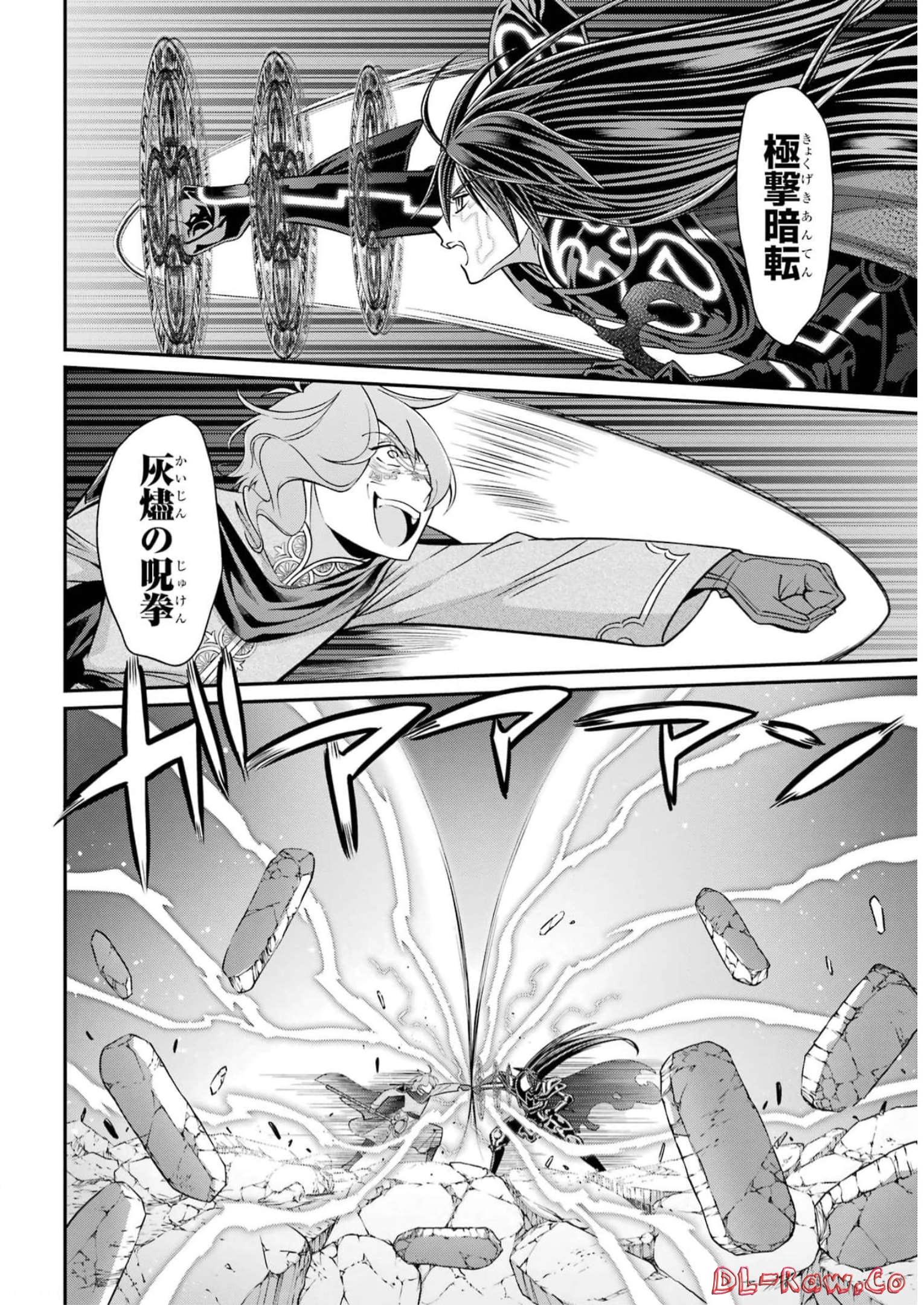 Shikkoku Tsukai no Saikyou Yuusha: Nakama Zenin ni Uragirareta node Saikyou no Mamono to Kumimasu Chap 61 - Next Chap 62