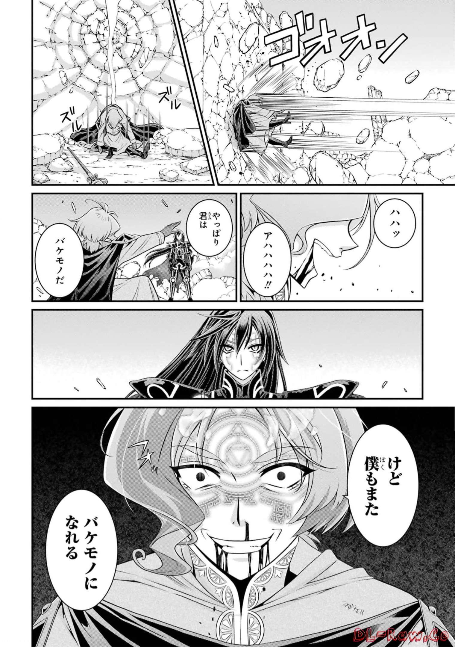 Shikkoku Tsukai no Saikyou Yuusha: Nakama Zenin ni Uragirareta node Saikyou no Mamono to Kumimasu Chap 61 - Next Chap 62