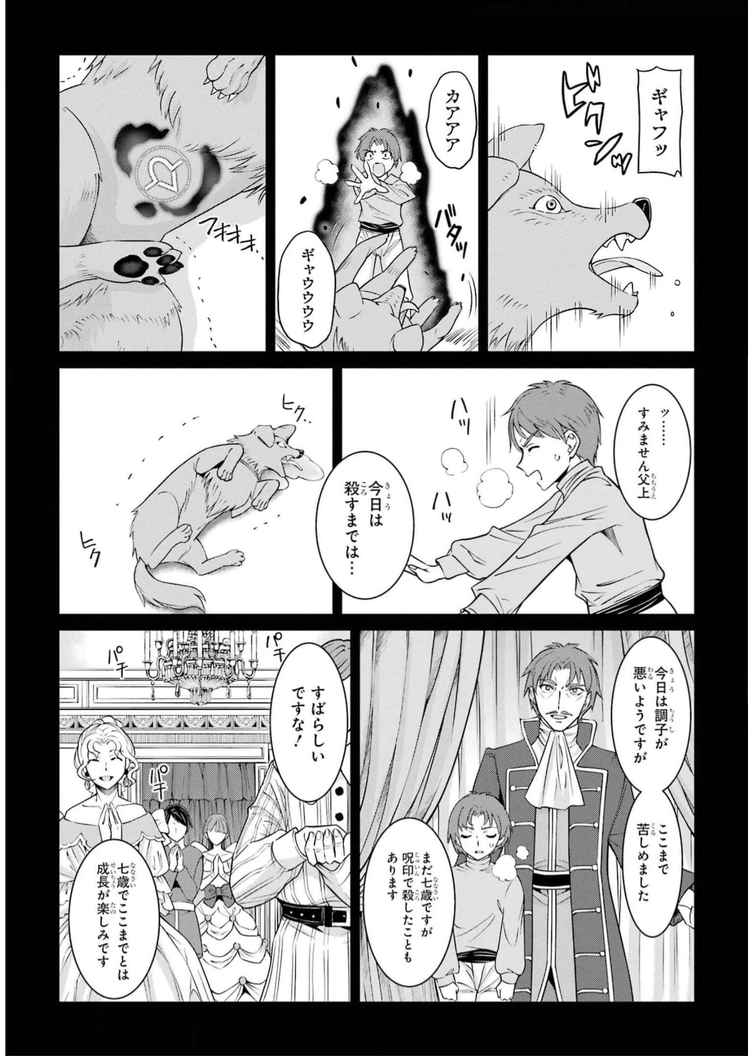 Shikkoku Tsukai no Saikyou Yuusha: Nakama Zenin ni Uragirareta node Saikyou no Mamono to Kumimasu Chap 61 - Next Chap 62