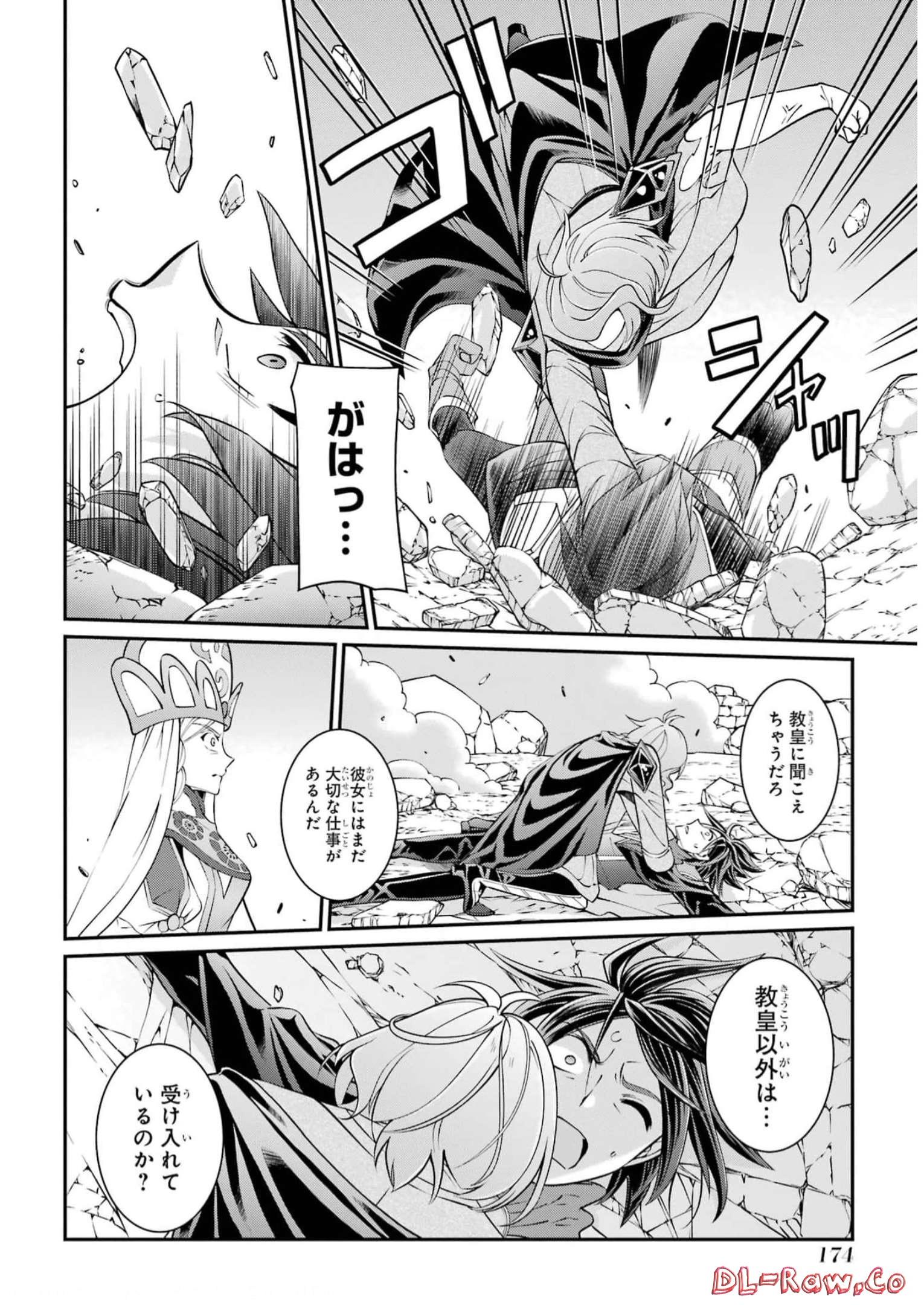 Shikkoku Tsukai no Saikyou Yuusha: Nakama Zenin ni Uragirareta node Saikyou no Mamono to Kumimasu Chap 62 - Next Chap 63