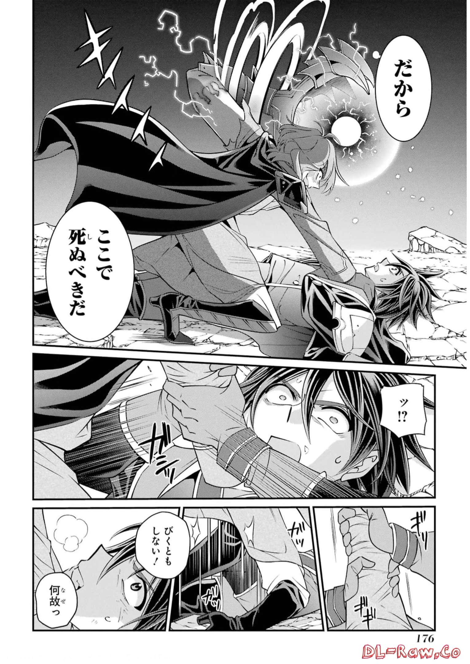 Shikkoku Tsukai no Saikyou Yuusha: Nakama Zenin ni Uragirareta node Saikyou no Mamono to Kumimasu Chap 62 - Next Chap 63