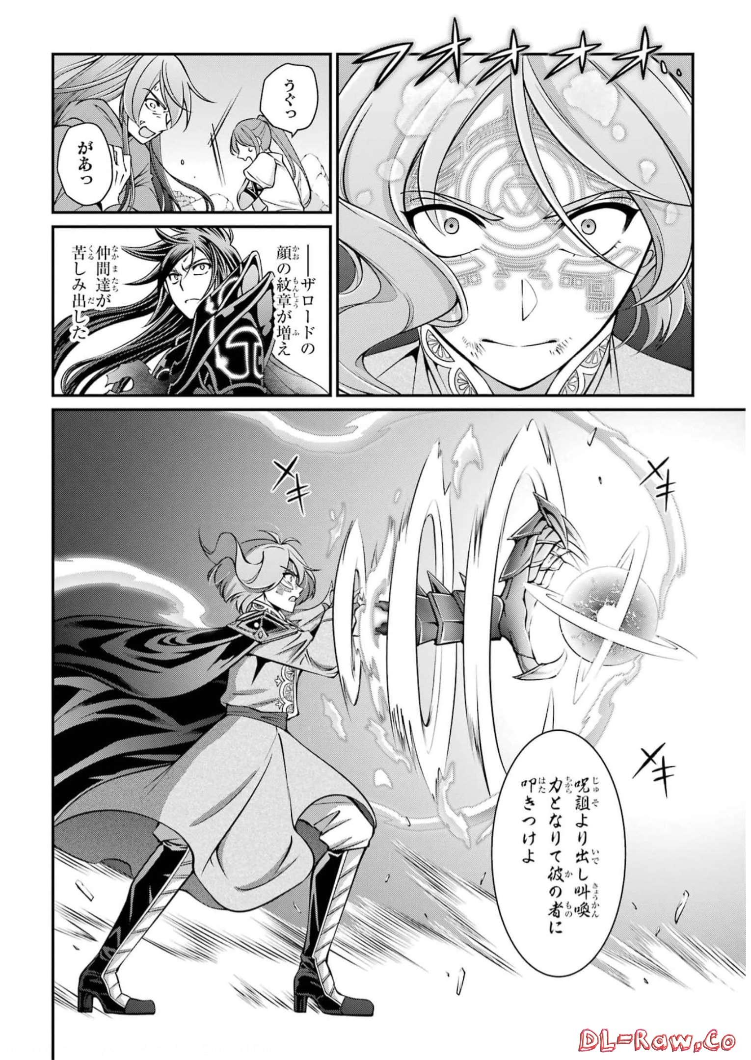 Shikkoku Tsukai no Saikyou Yuusha: Nakama Zenin ni Uragirareta node Saikyou no Mamono to Kumimasu Chap 62 - Next Chap 63