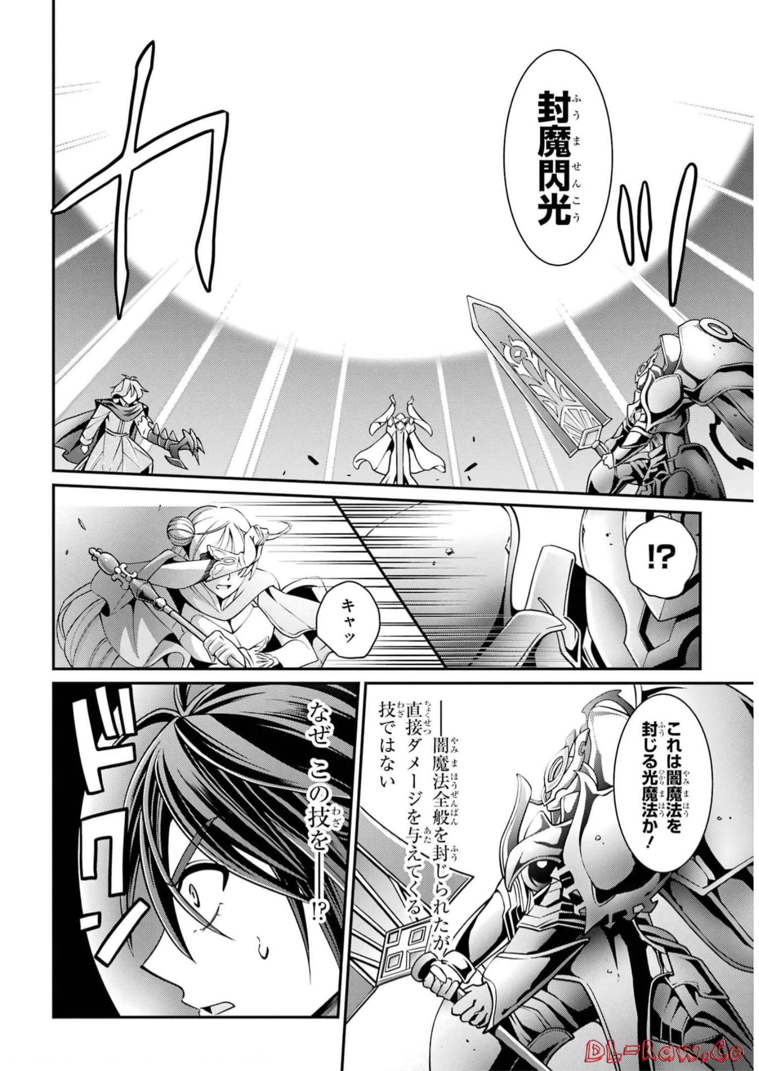 Shikkoku Tsukai no Saikyou Yuusha: Nakama Zenin ni Uragirareta node Saikyou no Mamono to Kumimasu Chap 62 - Next Chap 63