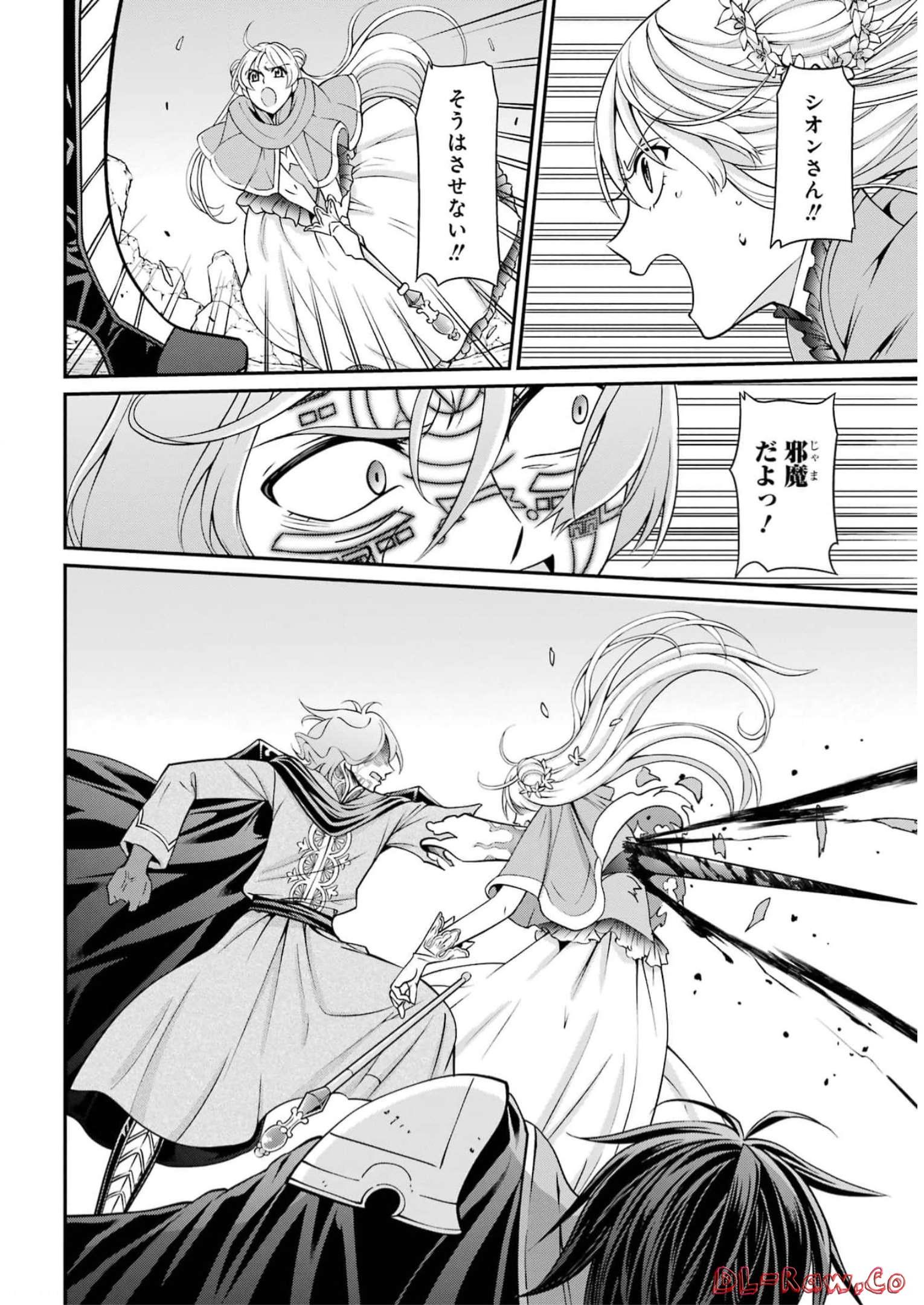 Shikkoku Tsukai no Saikyou Yuusha: Nakama Zenin ni Uragirareta node Saikyou no Mamono to Kumimasu Chap 62 - Next Chap 63