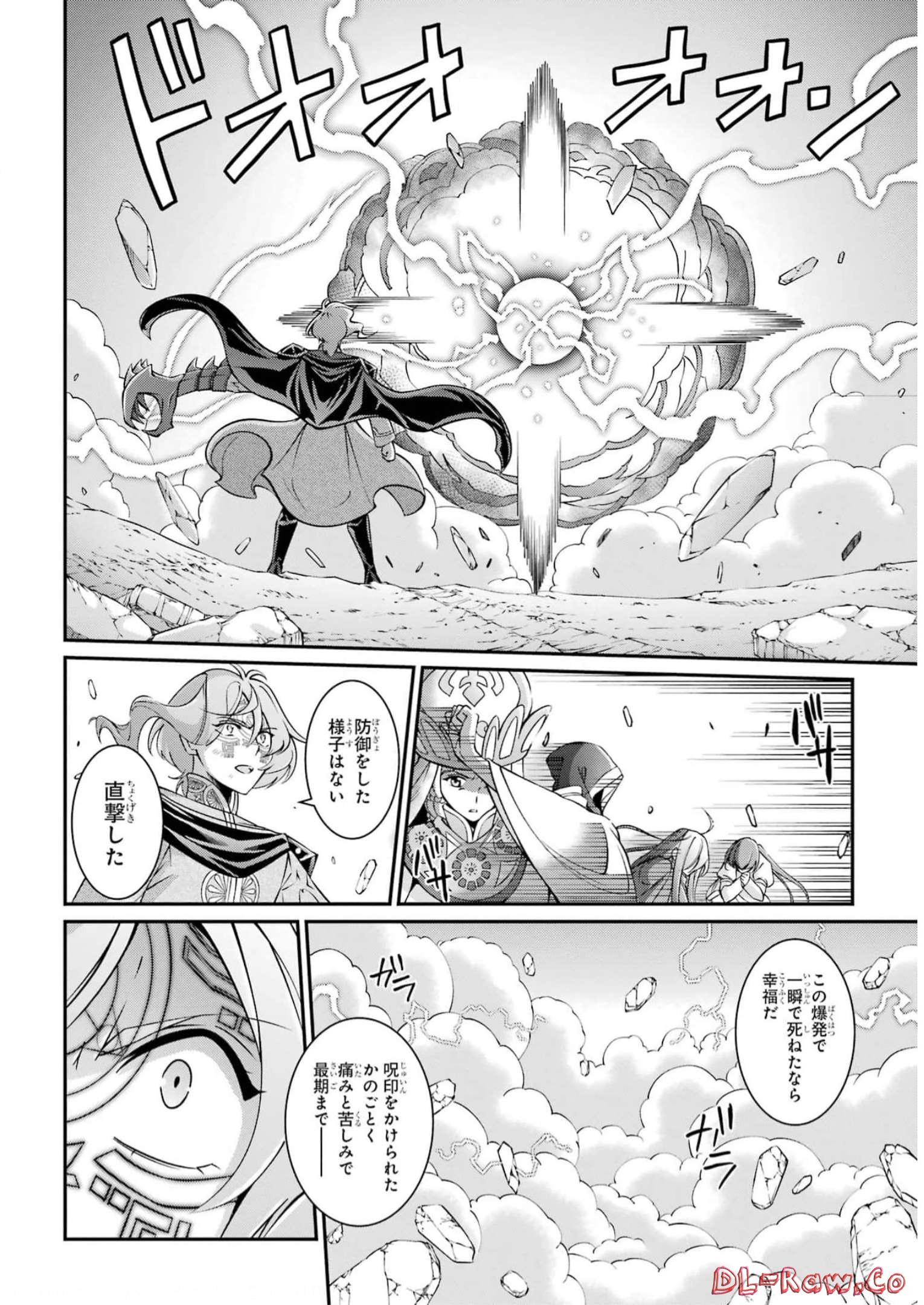 Shikkoku Tsukai no Saikyou Yuusha: Nakama Zenin ni Uragirareta node Saikyou no Mamono to Kumimasu Chap 62 - Next Chap 63