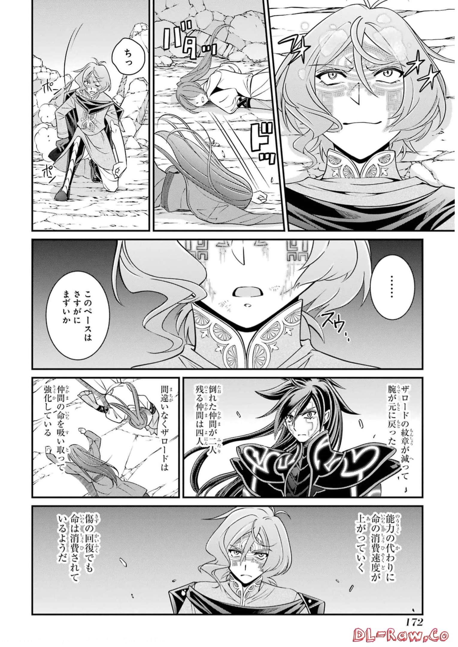 Shikkoku Tsukai no Saikyou Yuusha: Nakama Zenin ni Uragirareta node Saikyou no Mamono to Kumimasu Chap 62 - Next Chap 63