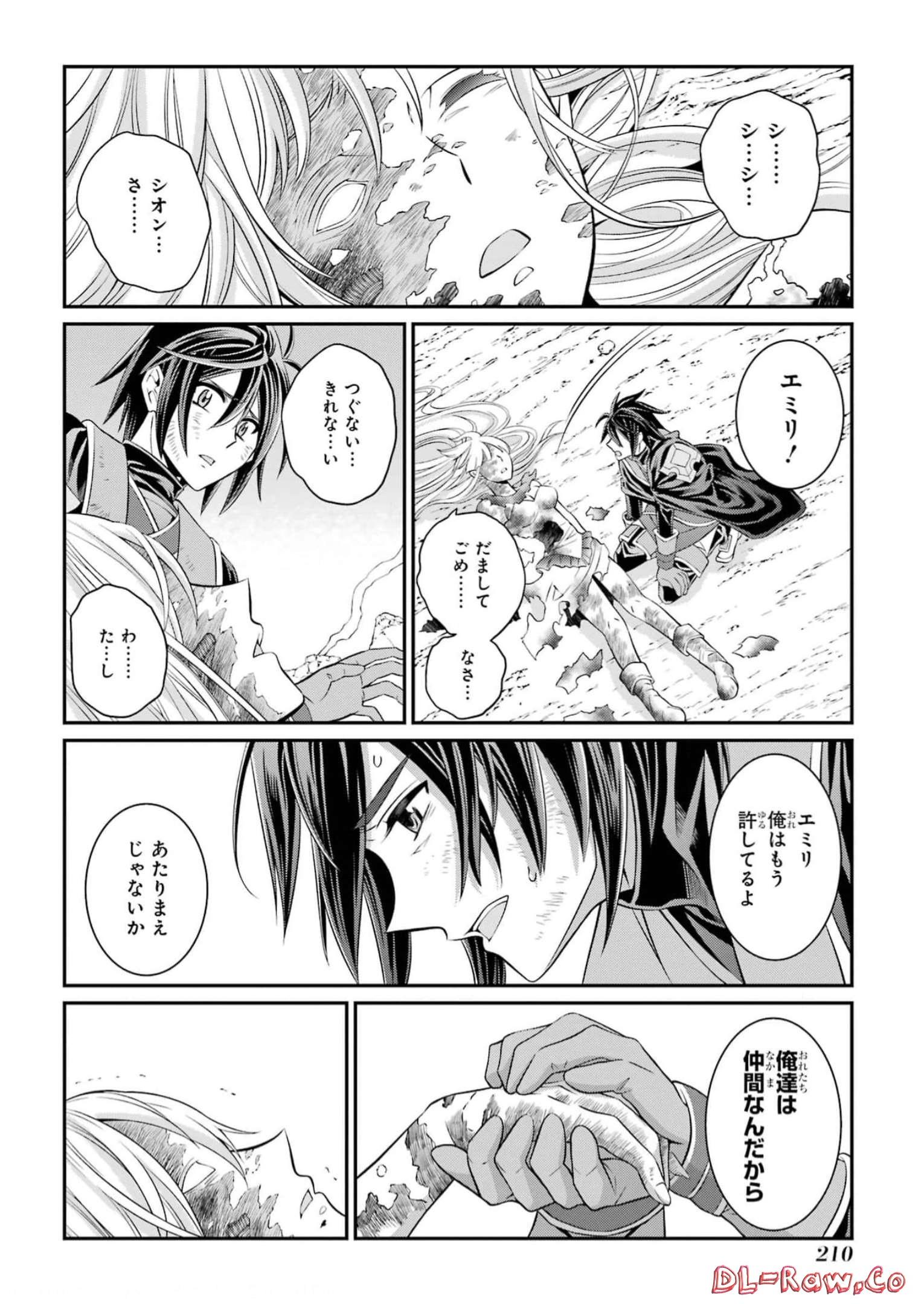 Shikkoku Tsukai no Saikyou Yuusha: Nakama Zenin ni Uragirareta node Saikyou no Mamono to Kumimasu Chap 63 - Next Chap 64