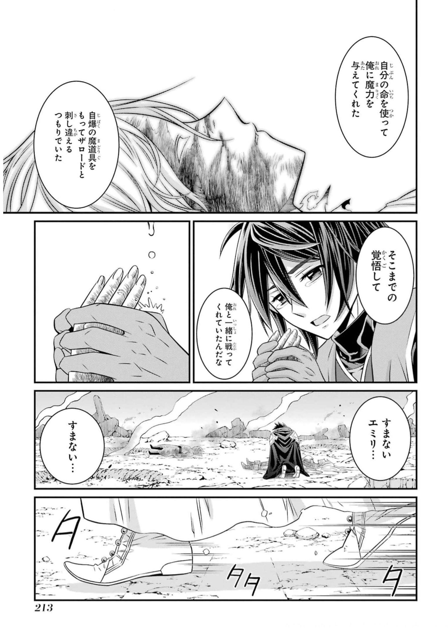 Shikkoku Tsukai no Saikyou Yuusha: Nakama Zenin ni Uragirareta node Saikyou no Mamono to Kumimasu Chap 63 - Next Chap 64