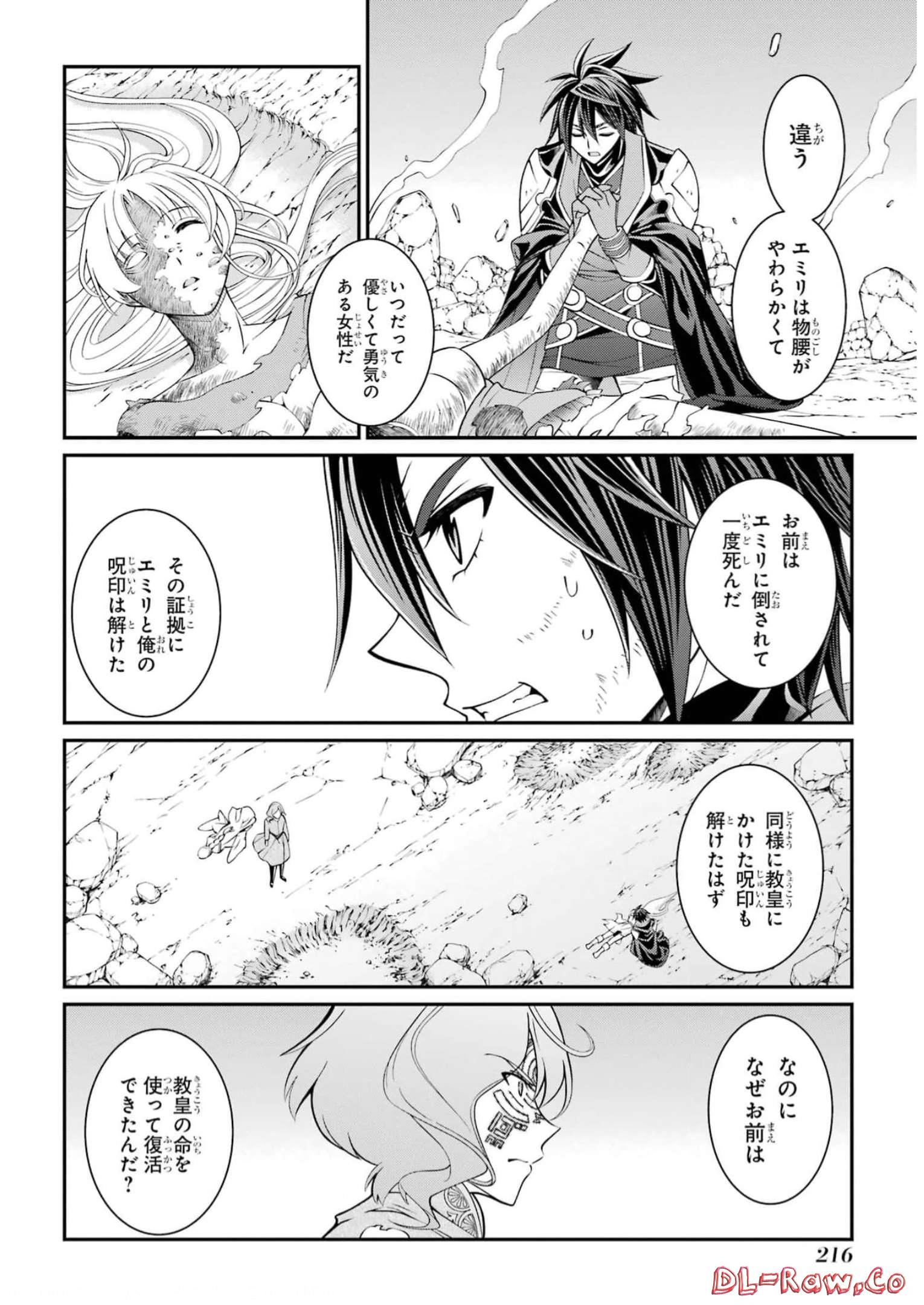 Shikkoku Tsukai no Saikyou Yuusha: Nakama Zenin ni Uragirareta node Saikyou no Mamono to Kumimasu Chap 63 - Next Chap 64