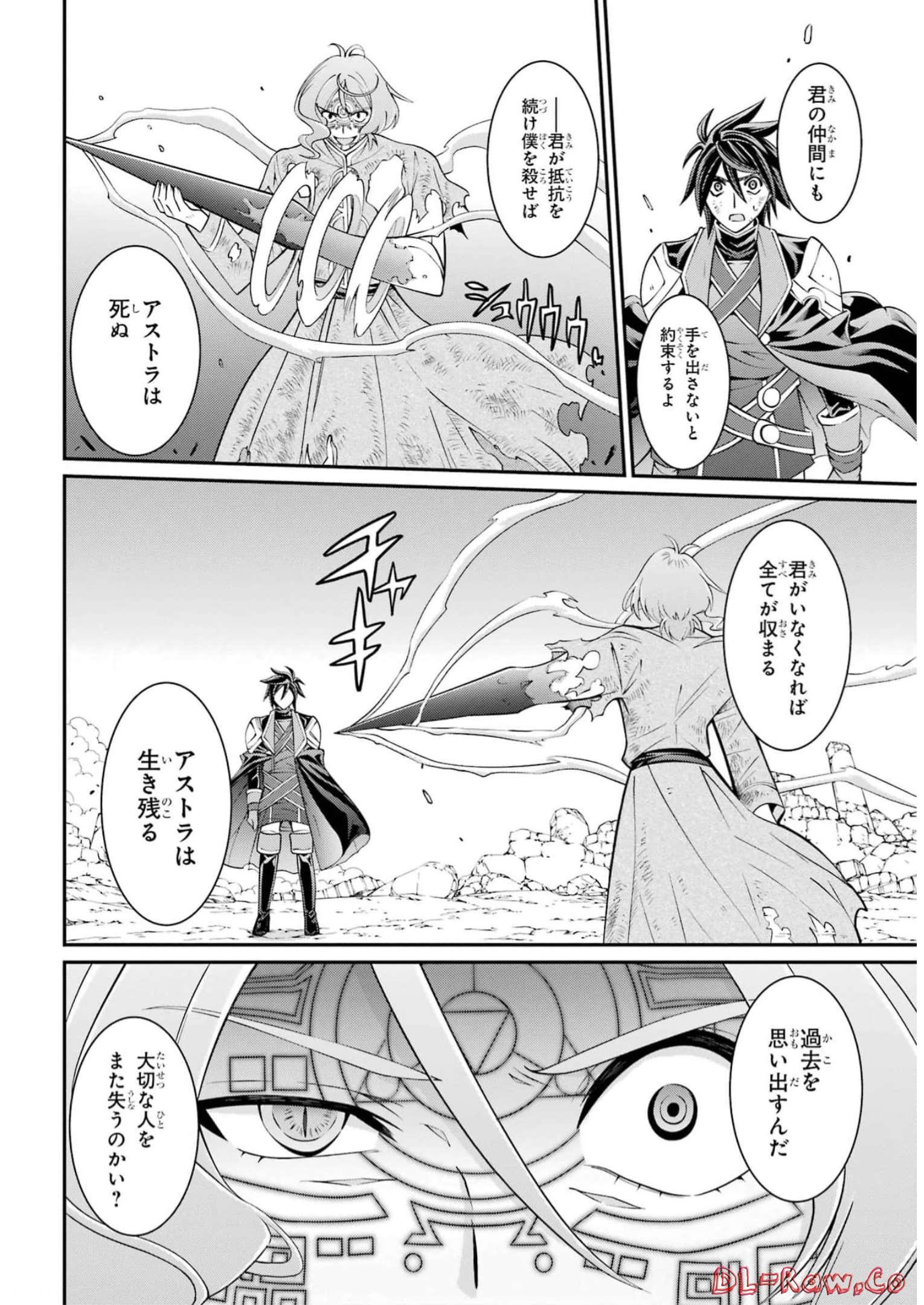 Shikkoku Tsukai no Saikyou Yuusha: Nakama Zenin ni Uragirareta node Saikyou no Mamono to Kumimasu Chap 63 - Next Chap 64