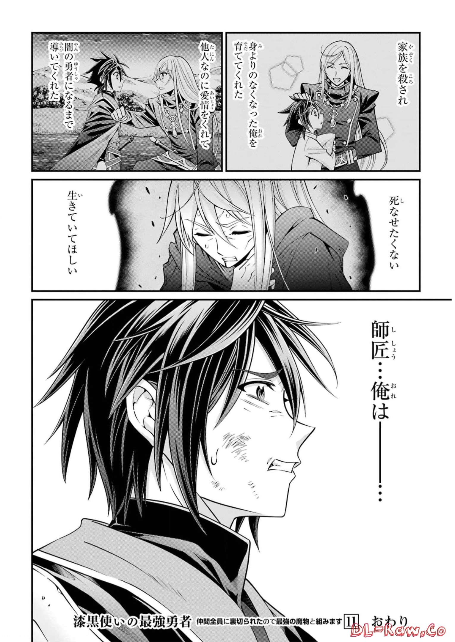 Shikkoku Tsukai no Saikyou Yuusha: Nakama Zenin ni Uragirareta node Saikyou no Mamono to Kumimasu Chap 63 - Next Chap 64