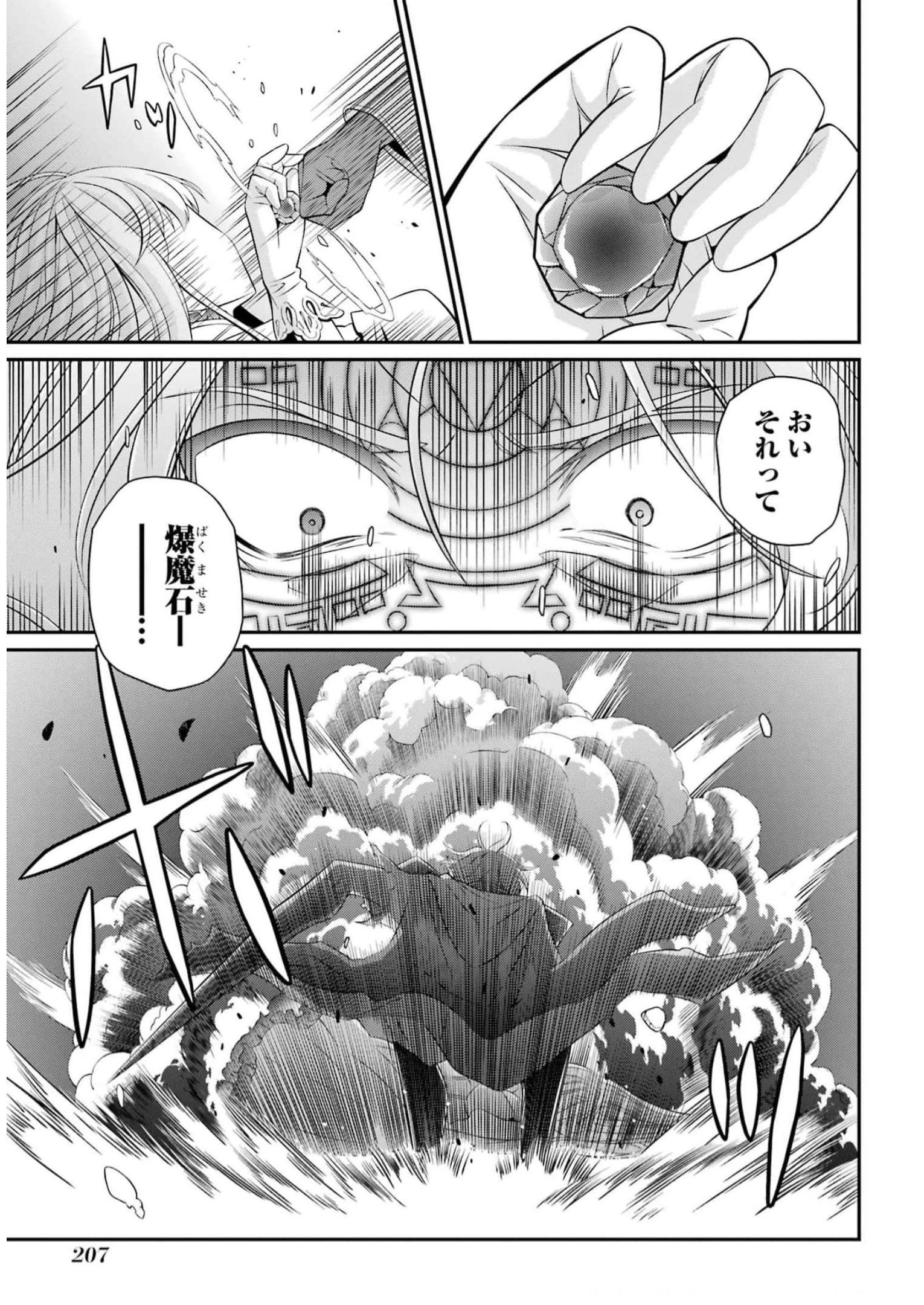 Shikkoku Tsukai no Saikyou Yuusha: Nakama Zenin ni Uragirareta node Saikyou no Mamono to Kumimasu Chap 63 - Next Chap 64