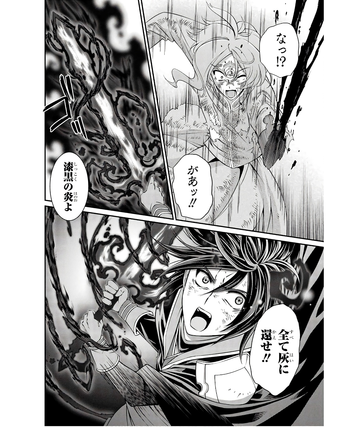 Shikkoku Tsukai no Saikyou Yuusha: Nakama Zenin ni Uragirareta node Saikyou no Mamono to Kumimasu Chap 64 - Next Chap 65