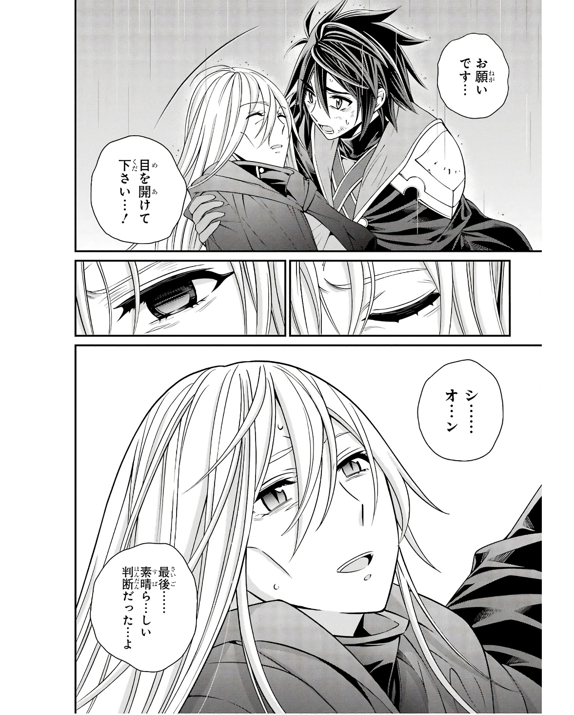 Shikkoku Tsukai no Saikyou Yuusha: Nakama Zenin ni Uragirareta node Saikyou no Mamono to Kumimasu Chap 64 - Next Chap 65