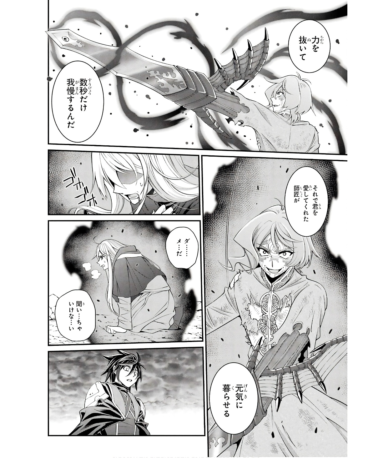 Shikkoku Tsukai no Saikyou Yuusha: Nakama Zenin ni Uragirareta node Saikyou no Mamono to Kumimasu Chap 64 - Next Chap 65