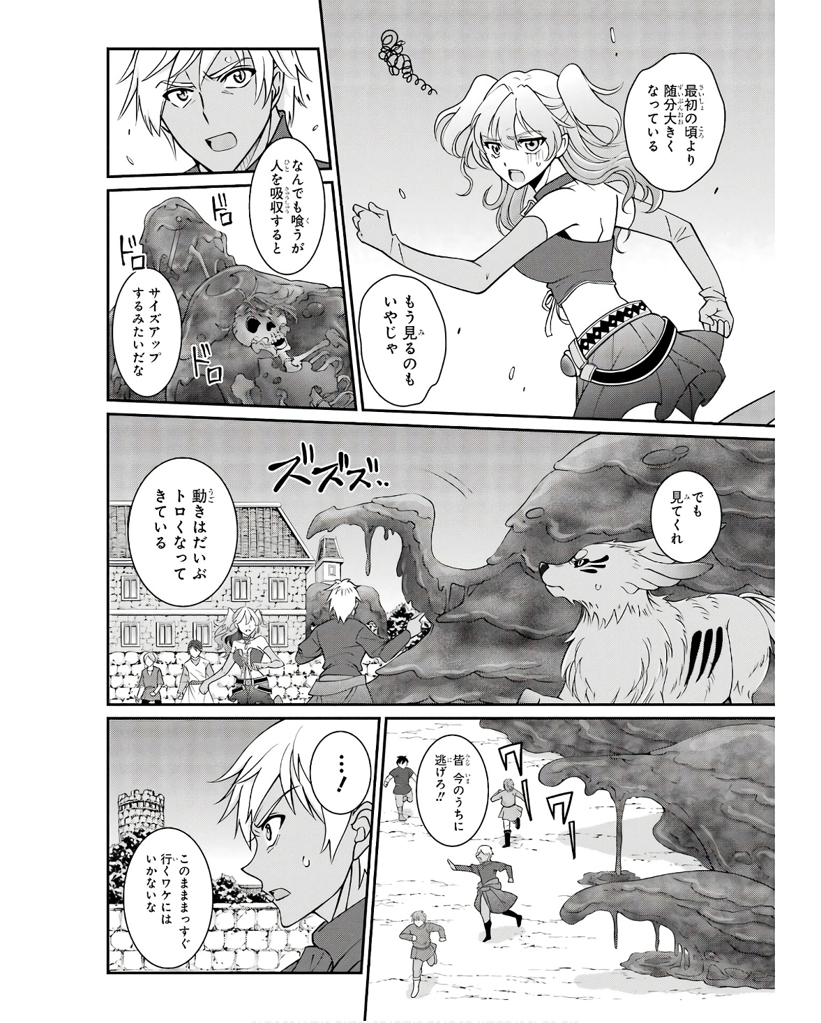 Shikkoku Tsukai no Saikyou Yuusha: Nakama Zenin ni Uragirareta node Saikyou no Mamono to Kumimasu Chap 64 - Next Chap 65