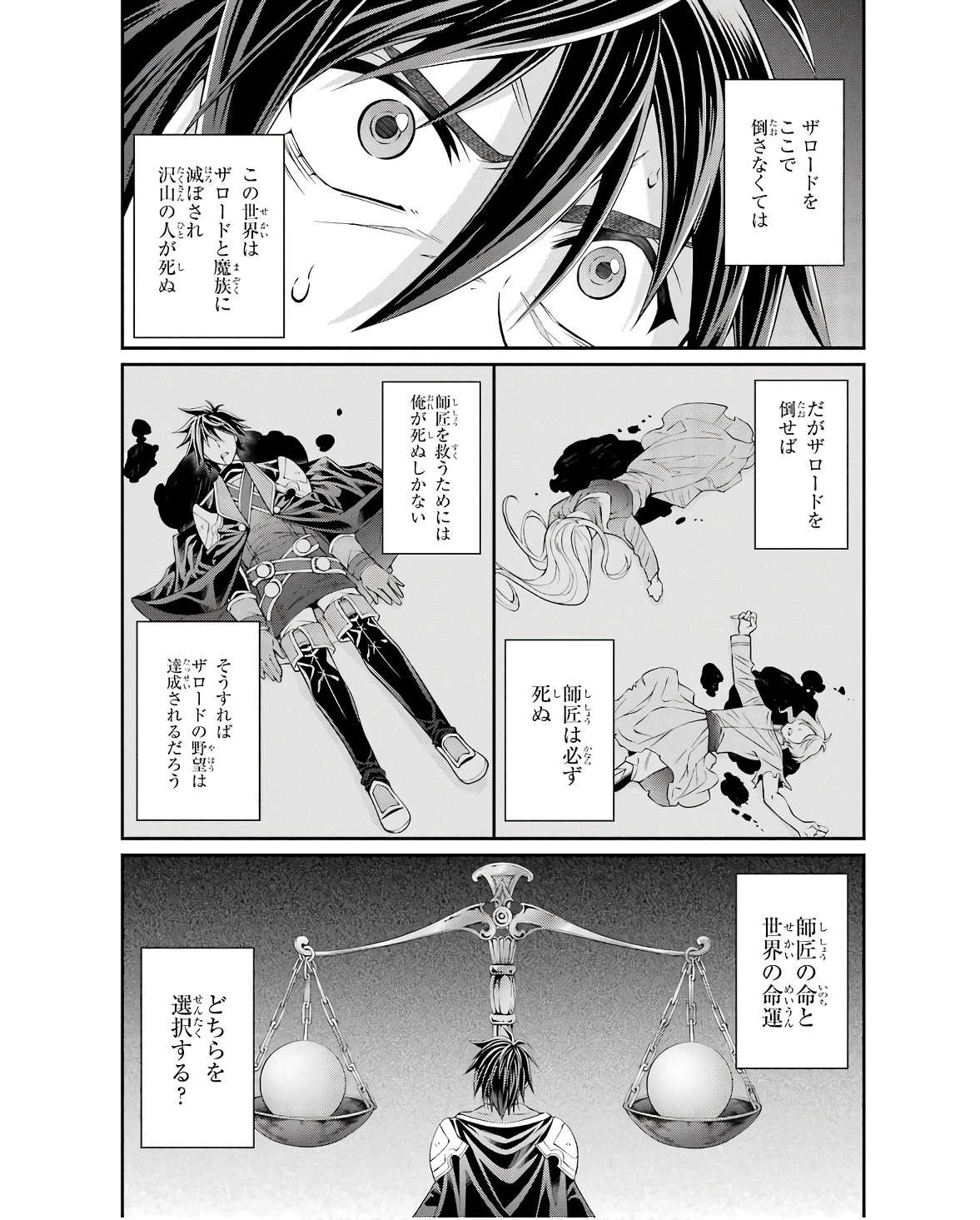 Shikkoku Tsukai no Saikyou Yuusha: Nakama Zenin ni Uragirareta node Saikyou no Mamono to Kumimasu Chap 64 - Next Chap 65
