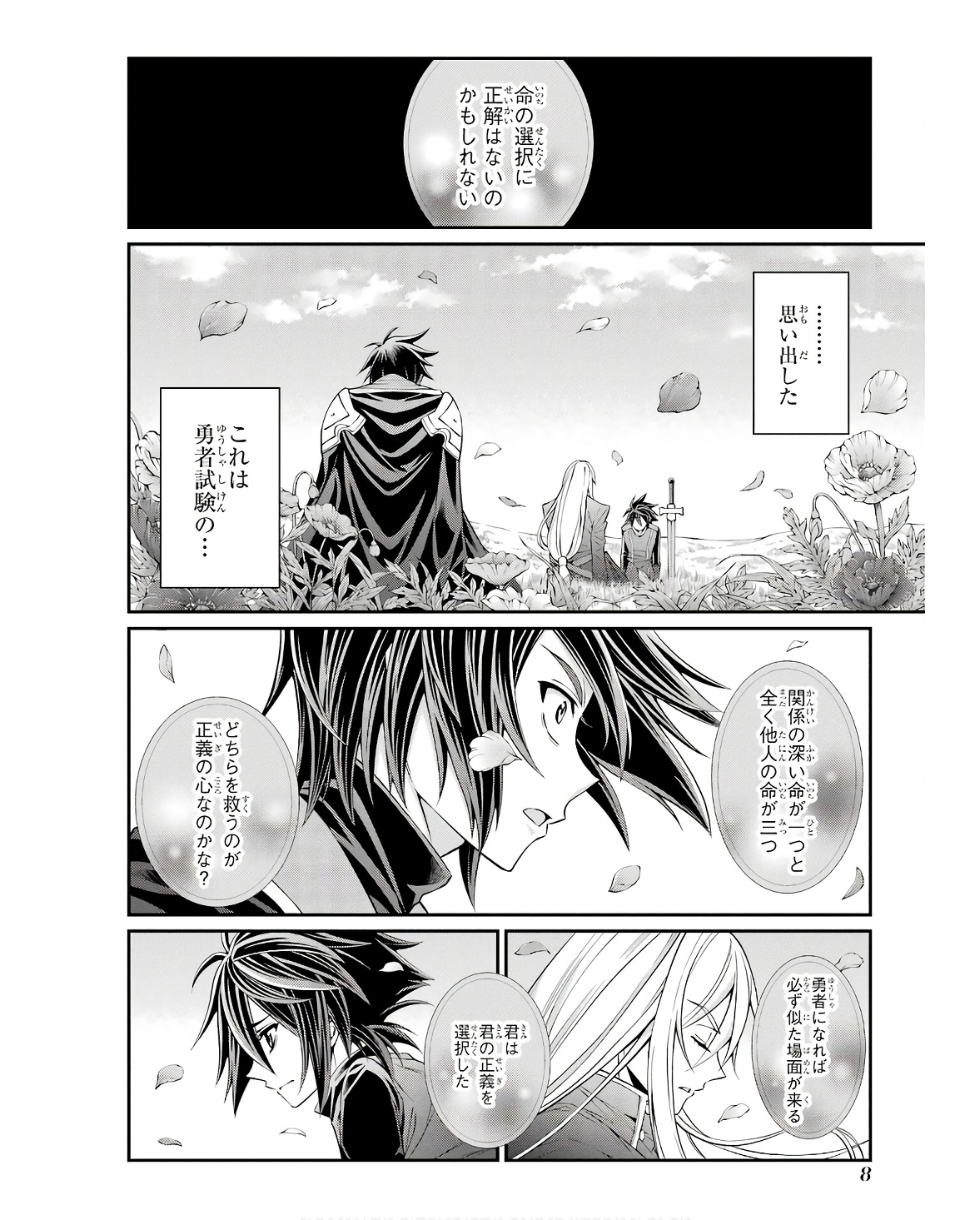 Shikkoku Tsukai no Saikyou Yuusha: Nakama Zenin ni Uragirareta node Saikyou no Mamono to Kumimasu Chap 64 - Next Chap 65