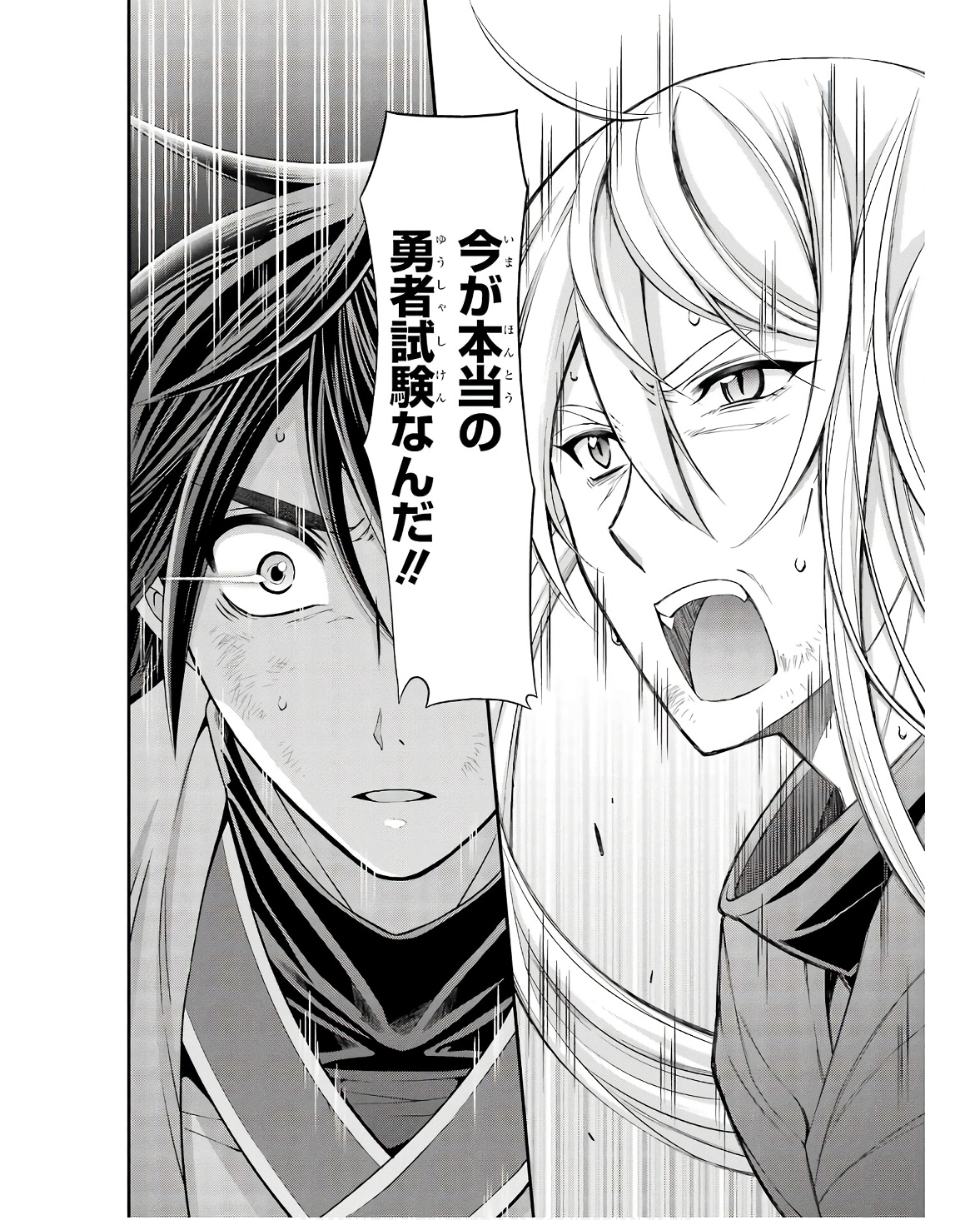 Shikkoku Tsukai no Saikyou Yuusha: Nakama Zenin ni Uragirareta node Saikyou no Mamono to Kumimasu Chap 64 - Next Chap 65