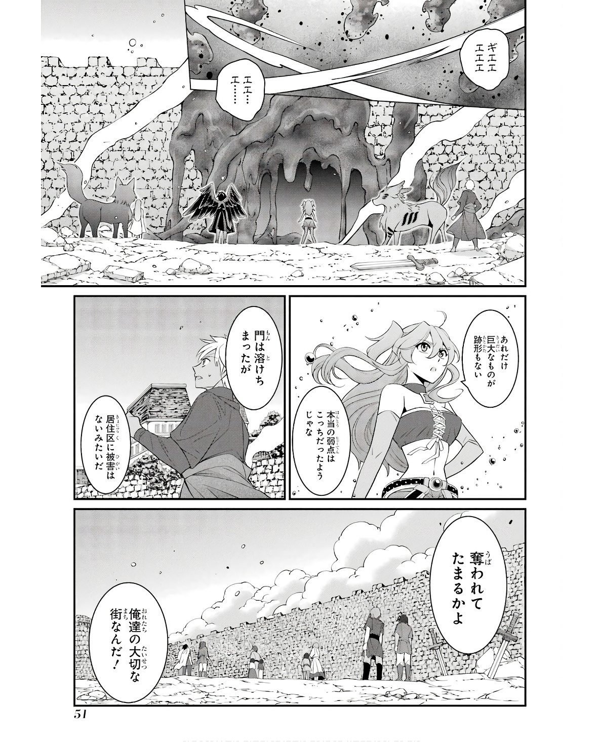 Shikkoku Tsukai no Saikyou Yuusha: Nakama Zenin ni Uragirareta node Saikyou no Mamono to Kumimasu Chap 65 - Next Chap 66