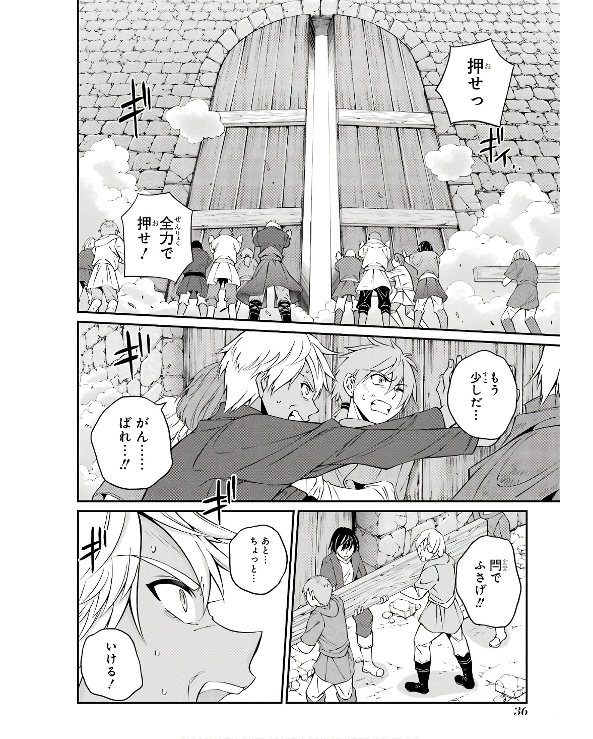 Shikkoku Tsukai no Saikyou Yuusha: Nakama Zenin ni Uragirareta node Saikyou no Mamono to Kumimasu Chap 65 - Next Chap 66