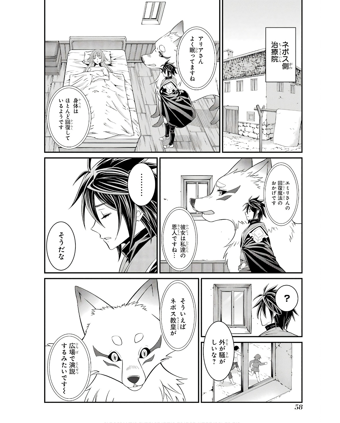 Shikkoku Tsukai no Saikyou Yuusha: Nakama Zenin ni Uragirareta node Saikyou no Mamono to Kumimasu Chap 65 - Next Chap 66